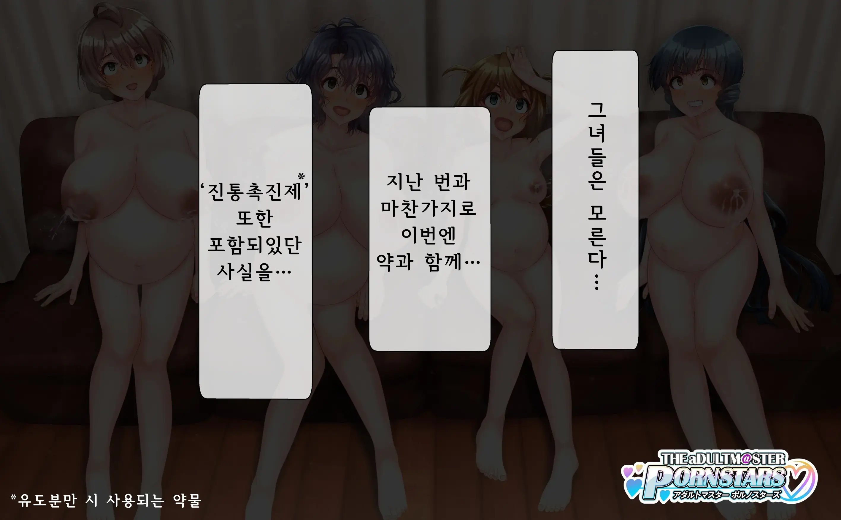 웹툰 이미지 75