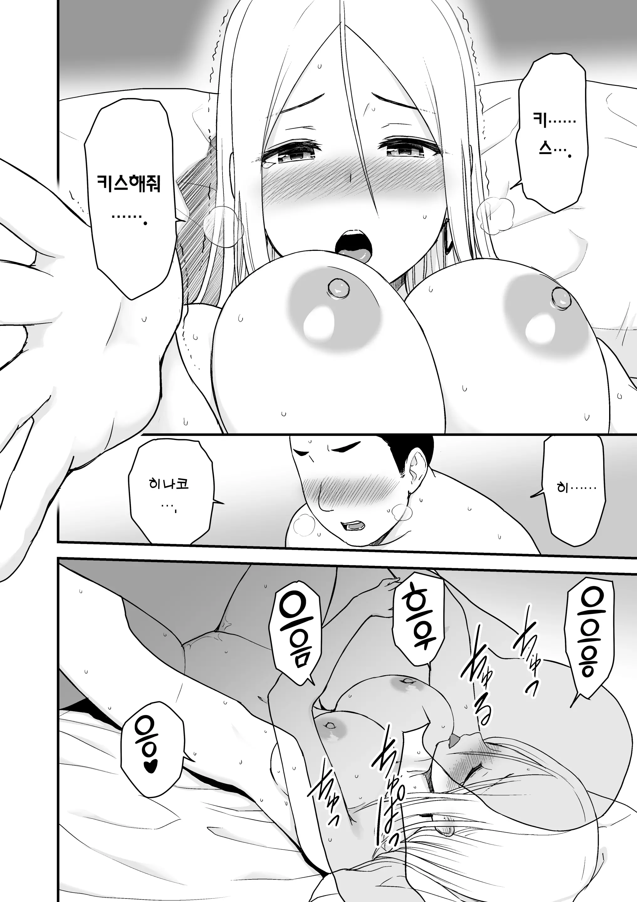 웹툰 이미지 39