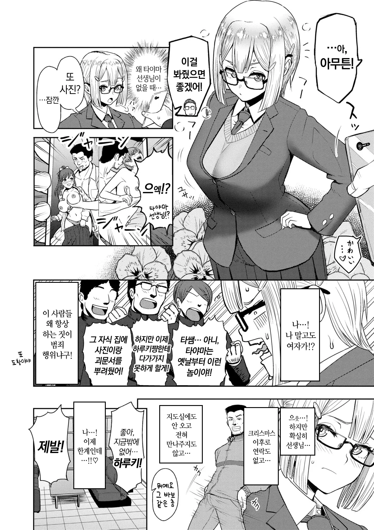 웹툰 이미지 67