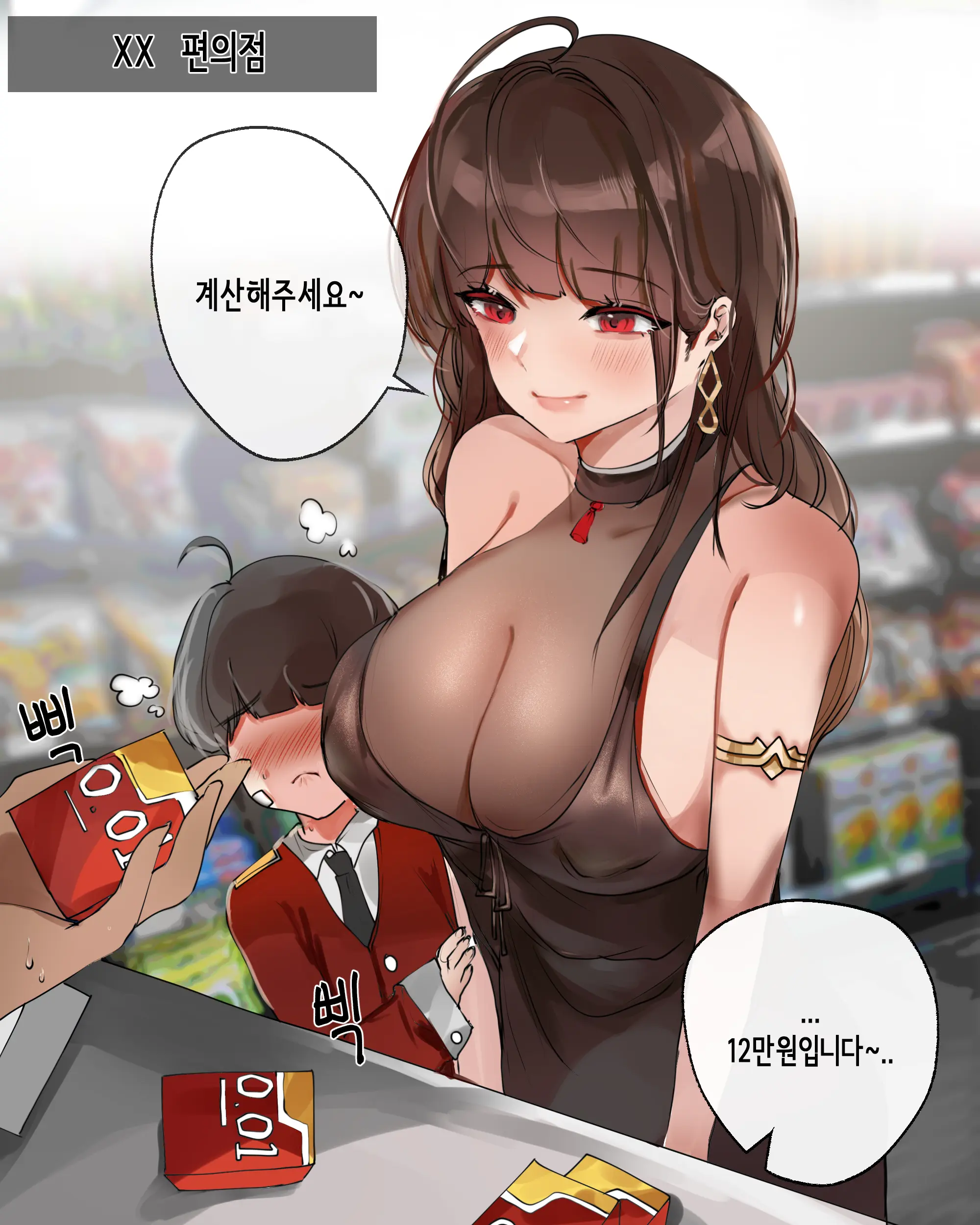 웹툰 이미지 15