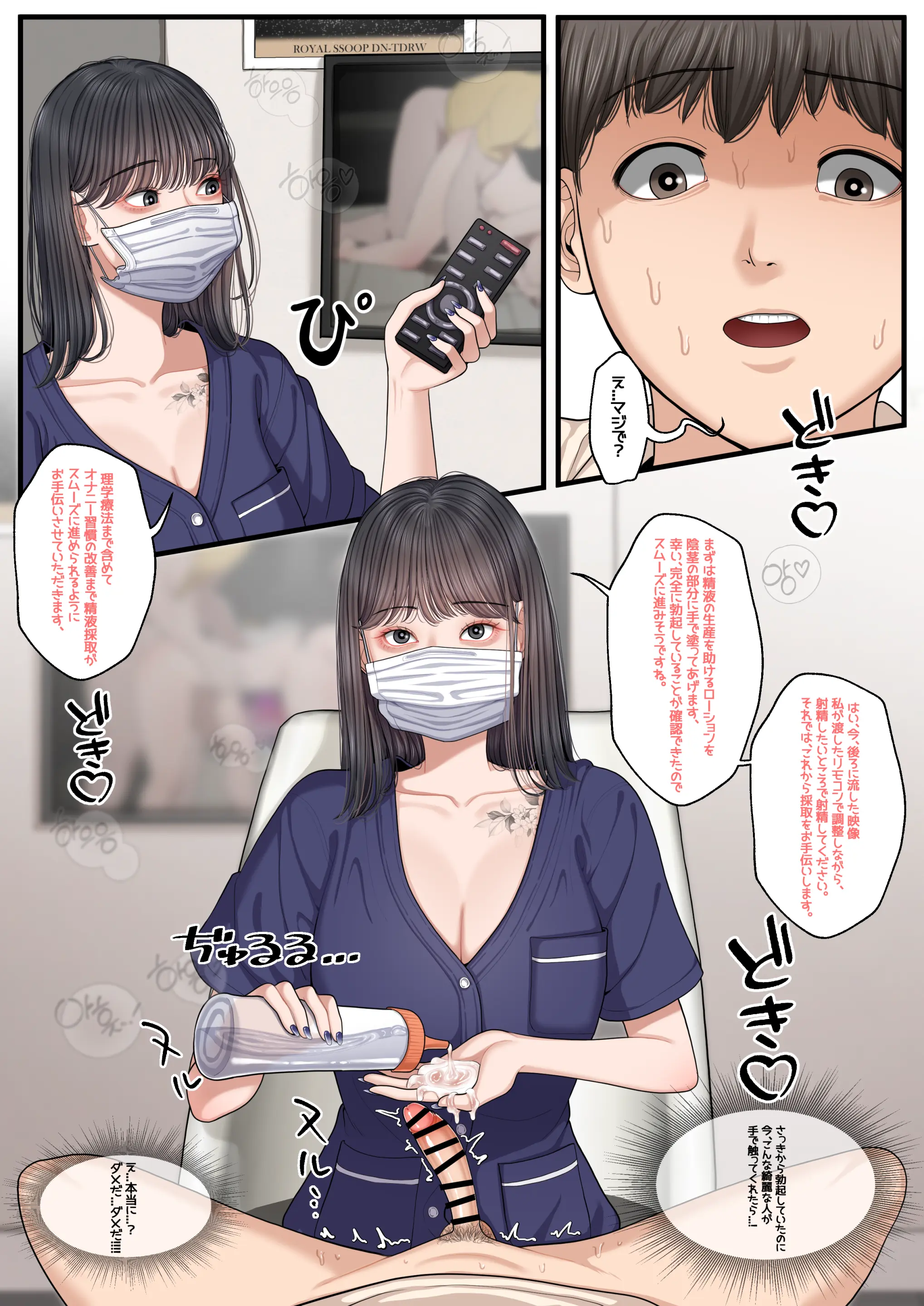 웹툰 이미지 307