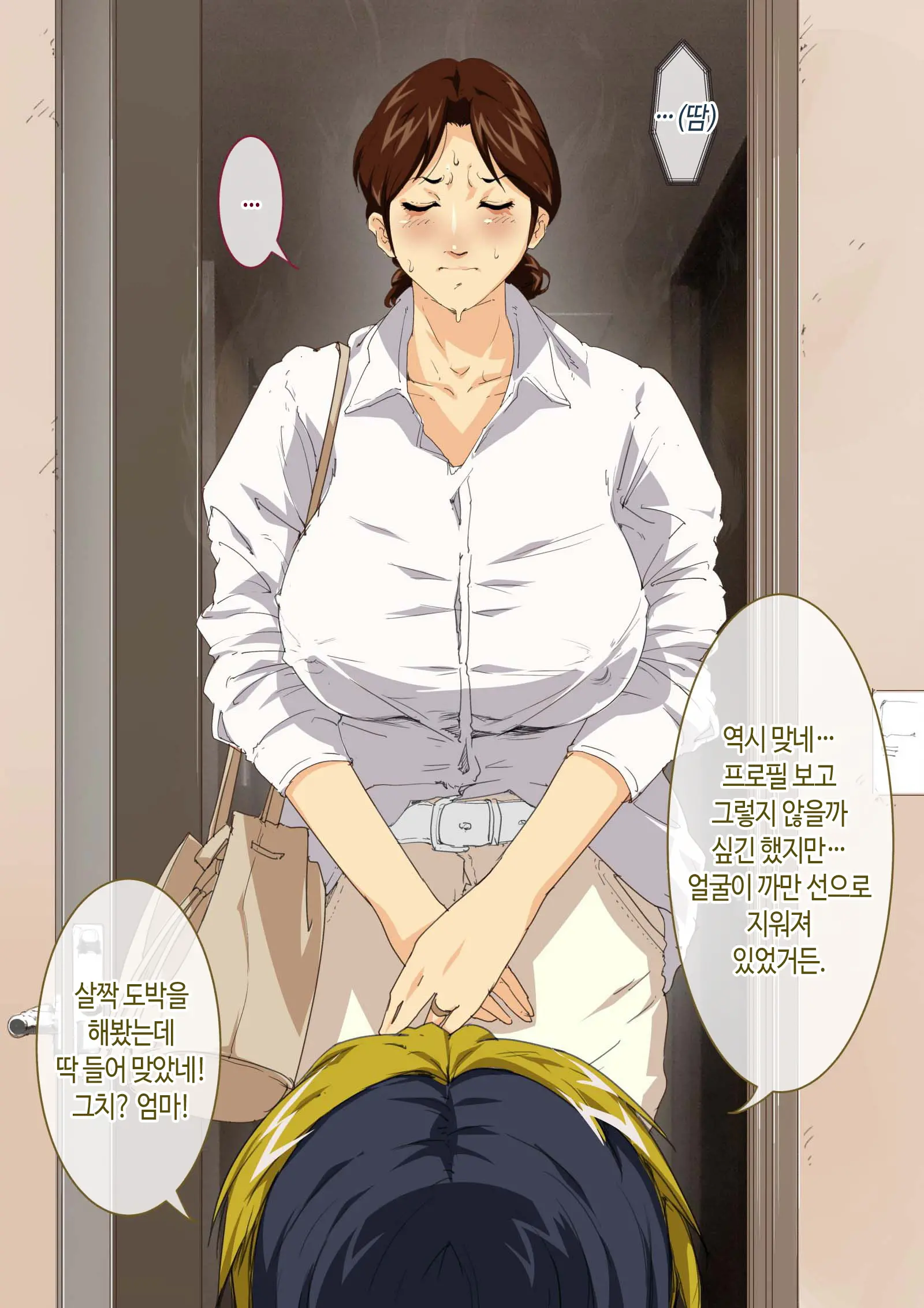 웹툰 이미지 16
