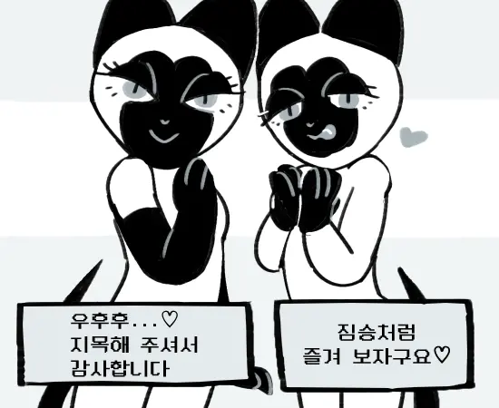 웹툰 이미지 6