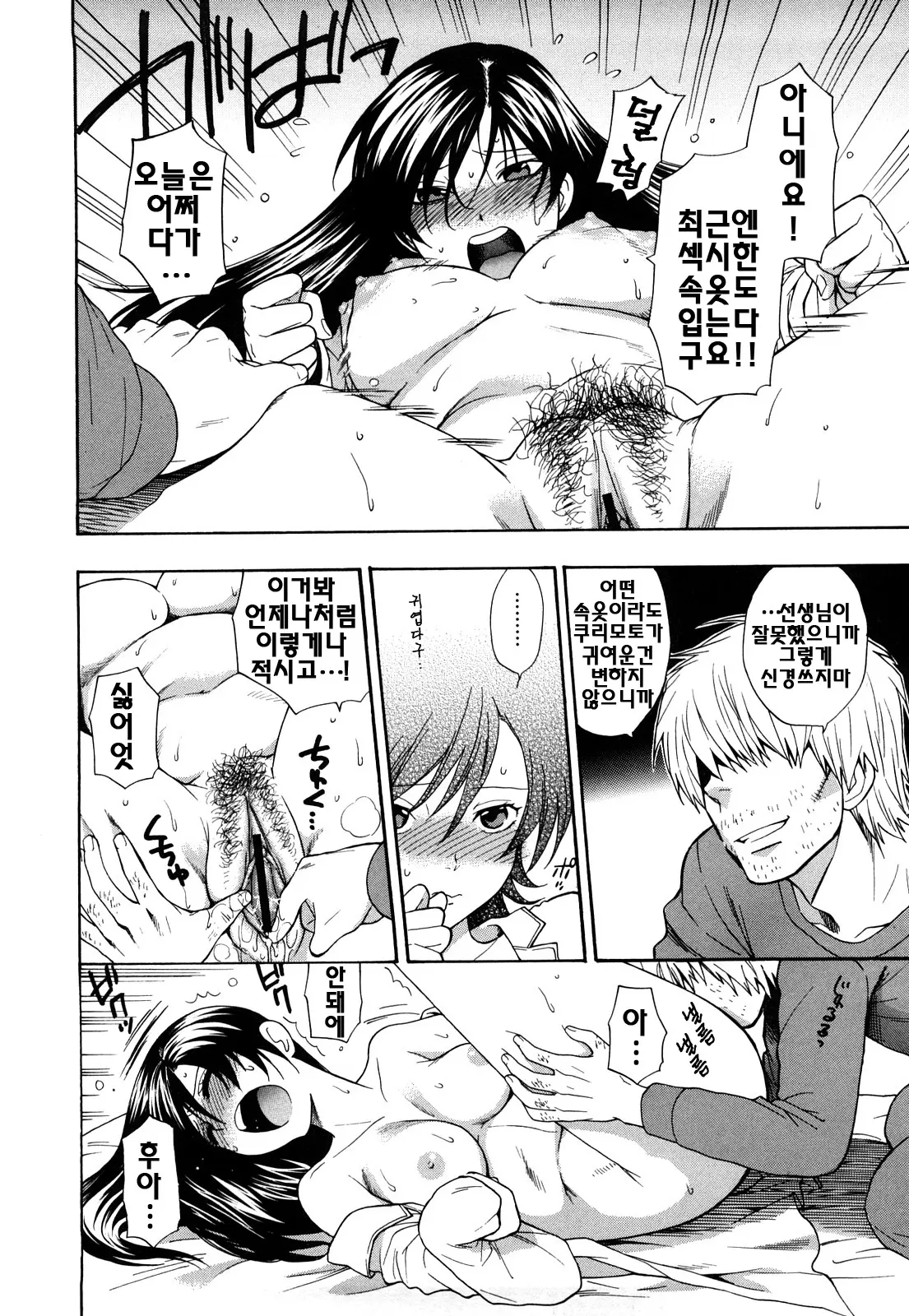 웹툰 이미지 71