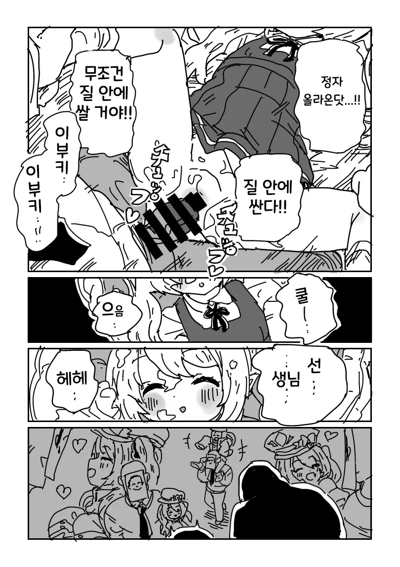 웹툰 이미지 13