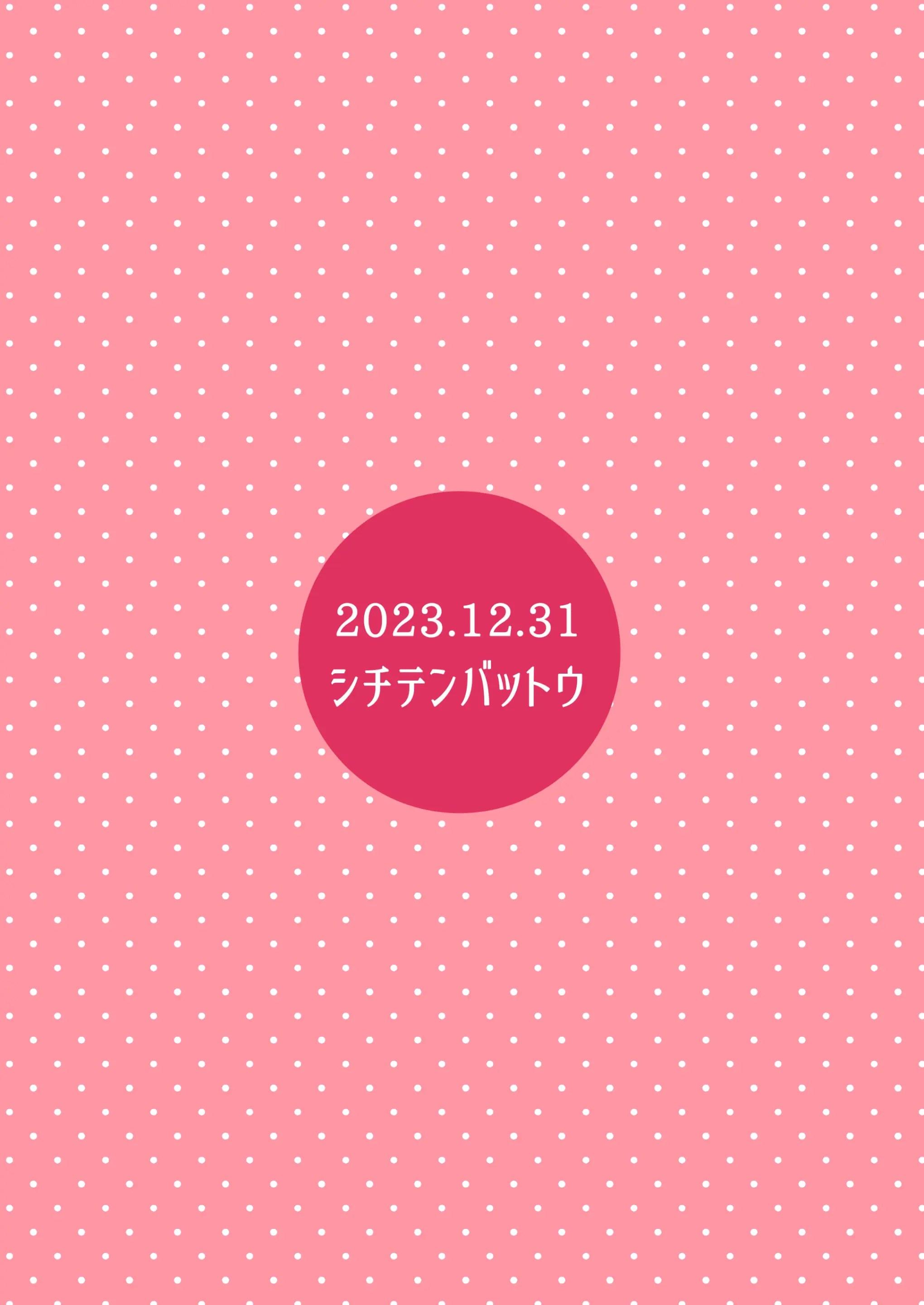 웹툰 이미지 23