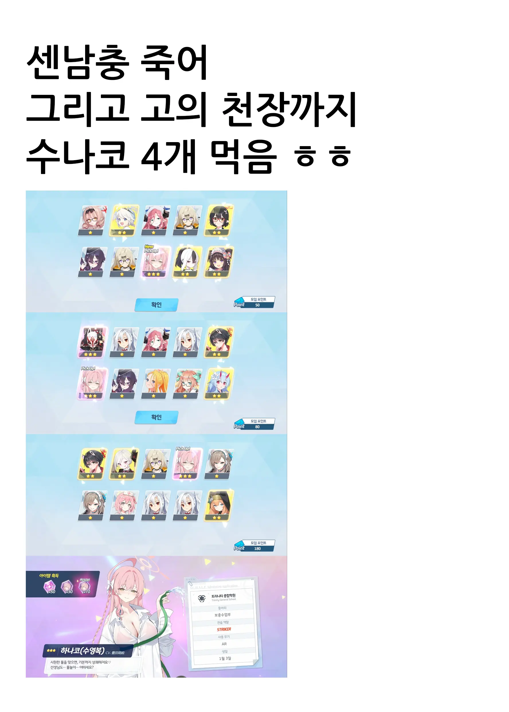 웹툰 이미지 43