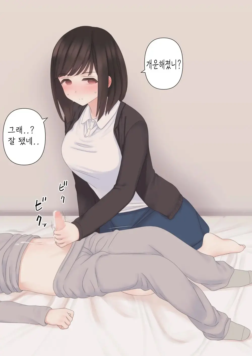 웹툰 이미지 33