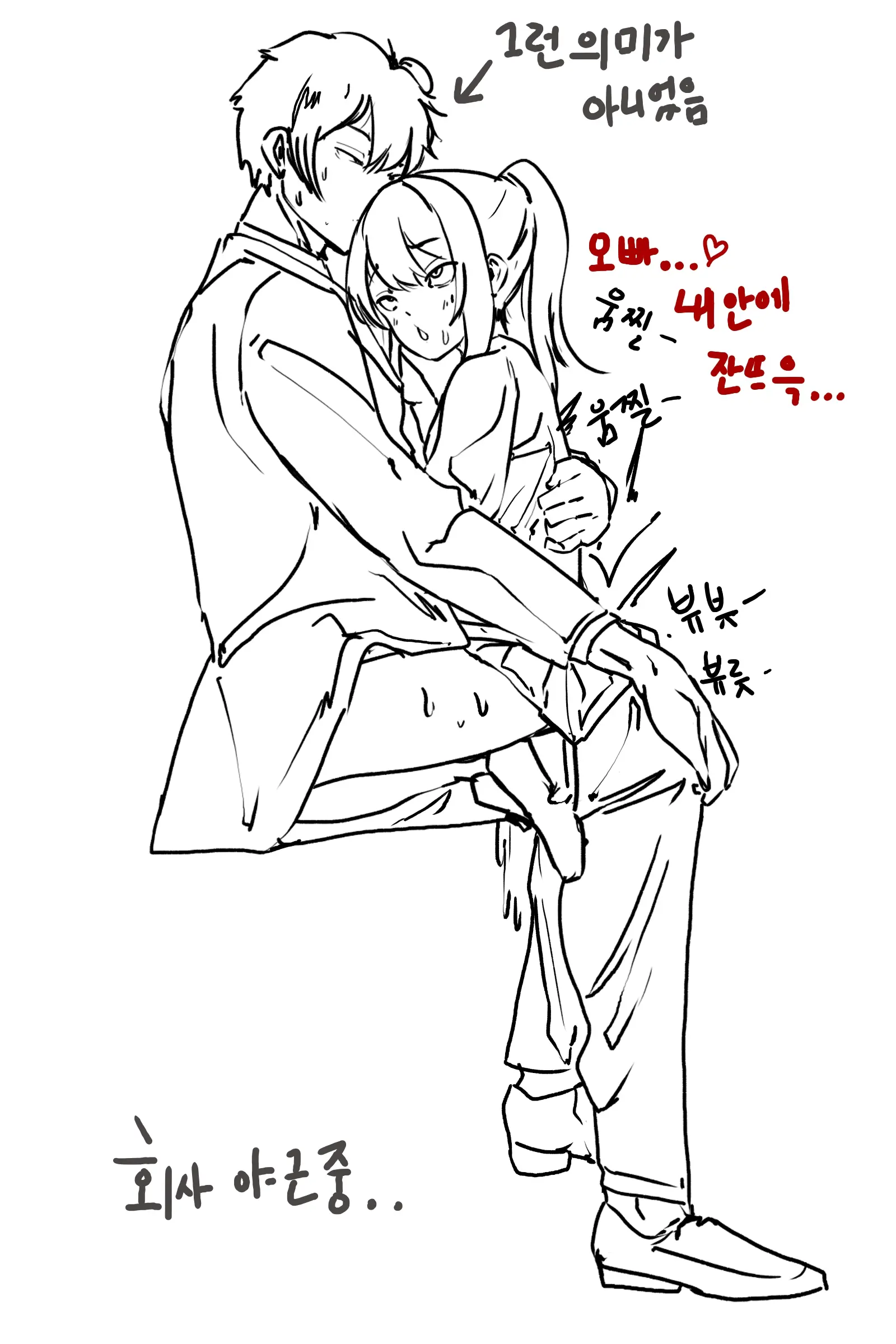 웹툰 이미지 25