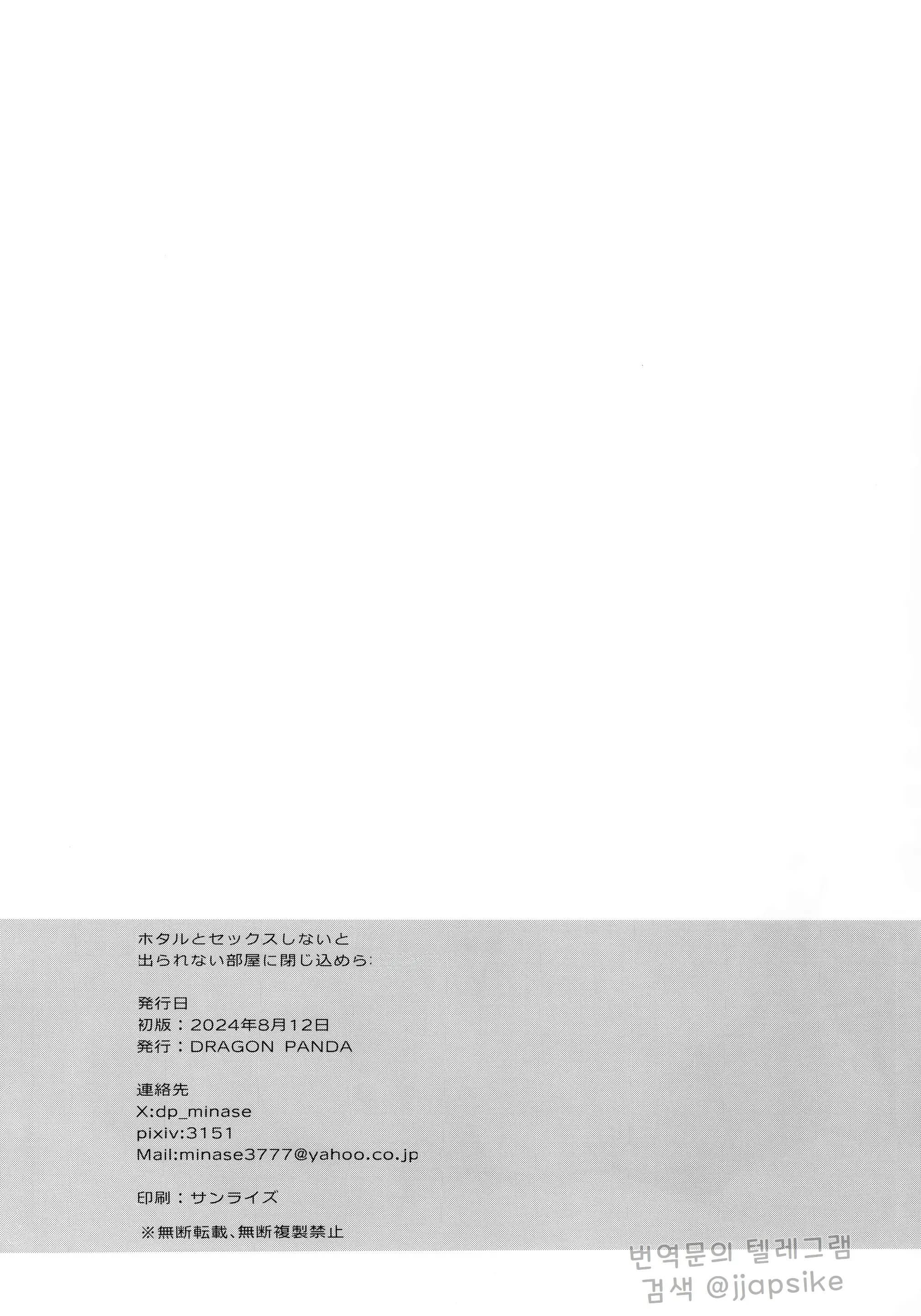 웹툰 이미지 25
