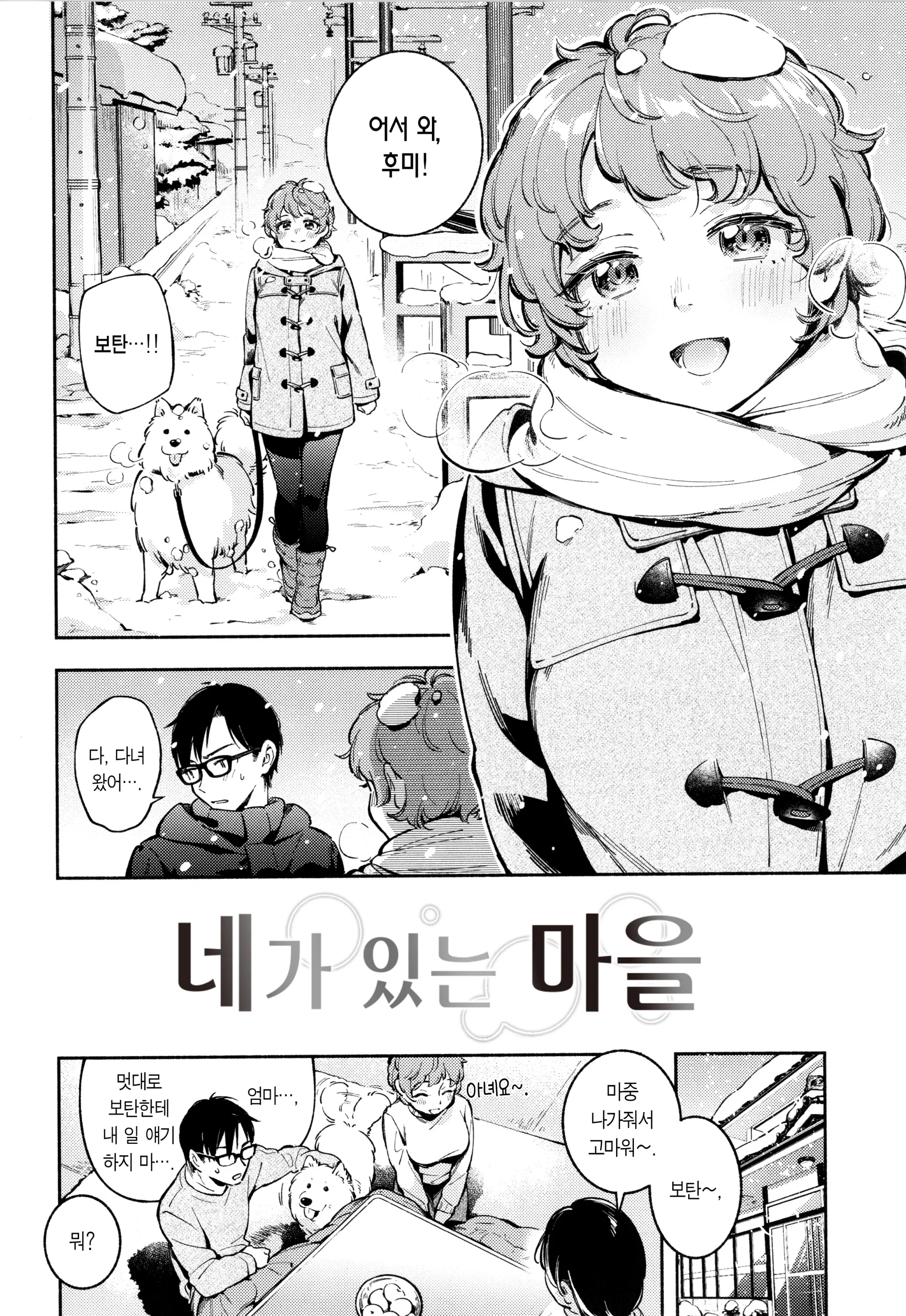 웹툰 이미지 136