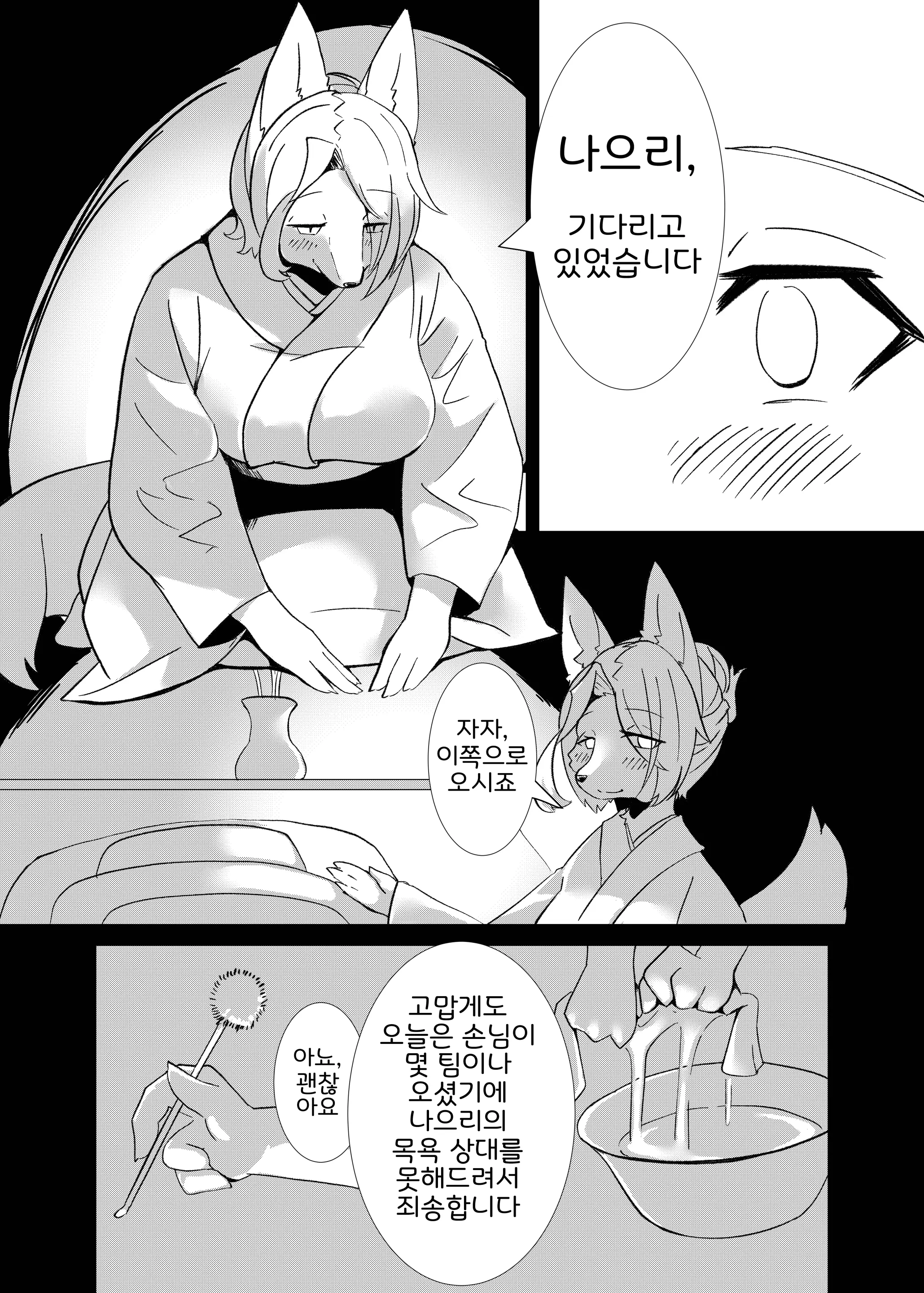 웹툰 이미지 11