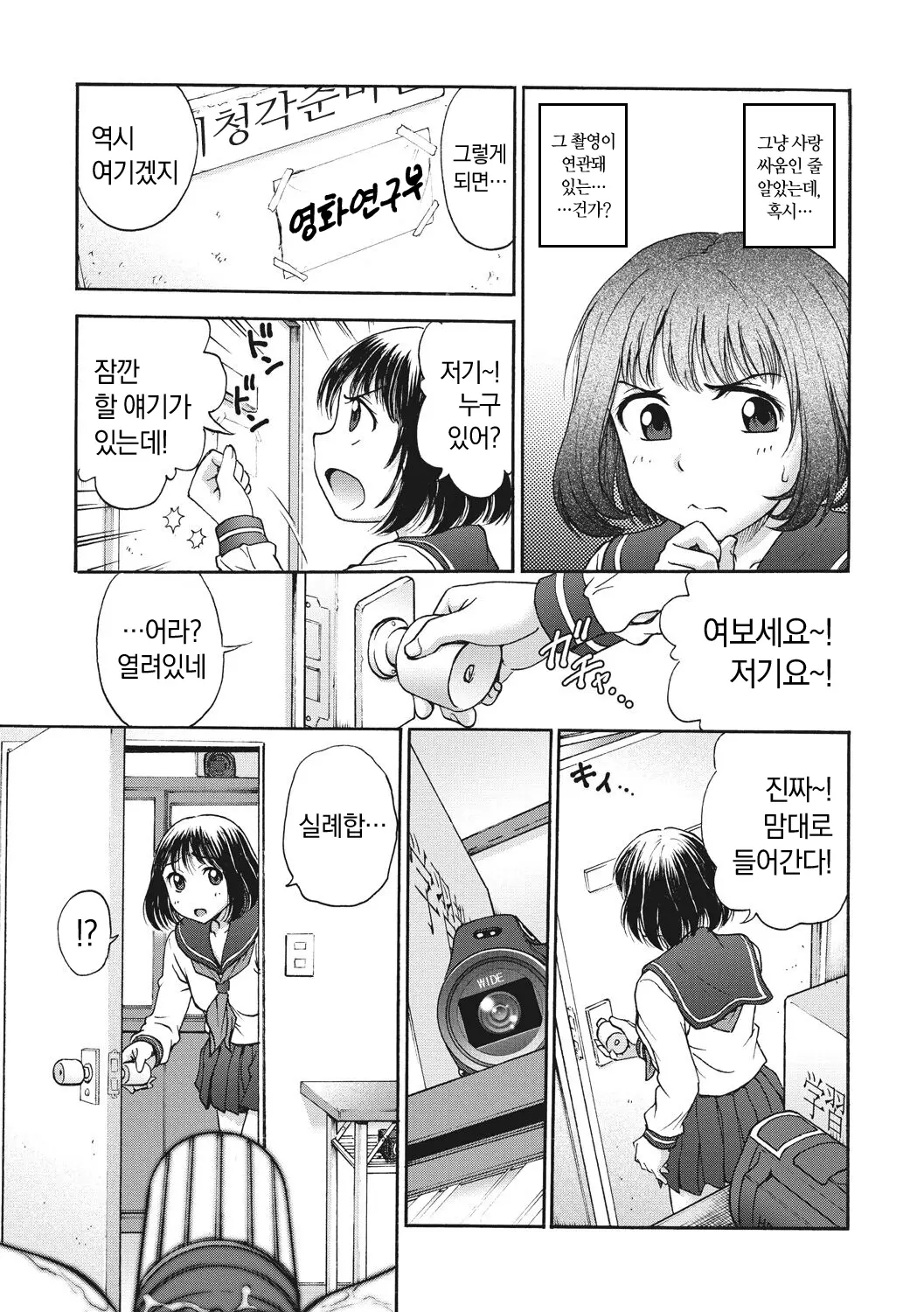 웹툰 이미지 176