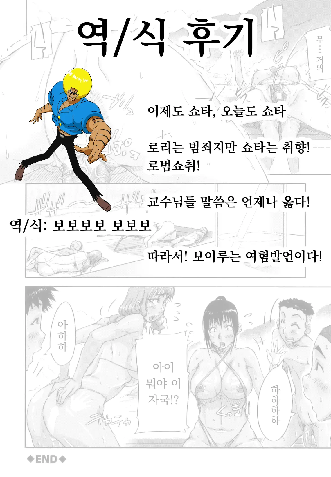 웹툰 이미지 21