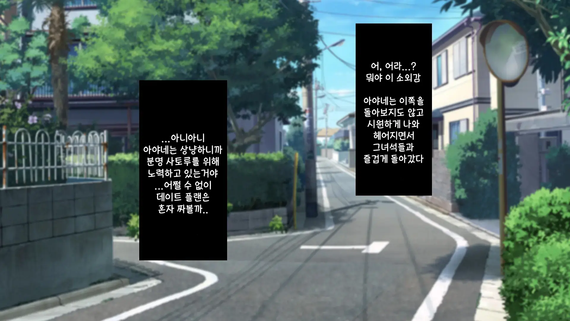 웹툰 이미지 122