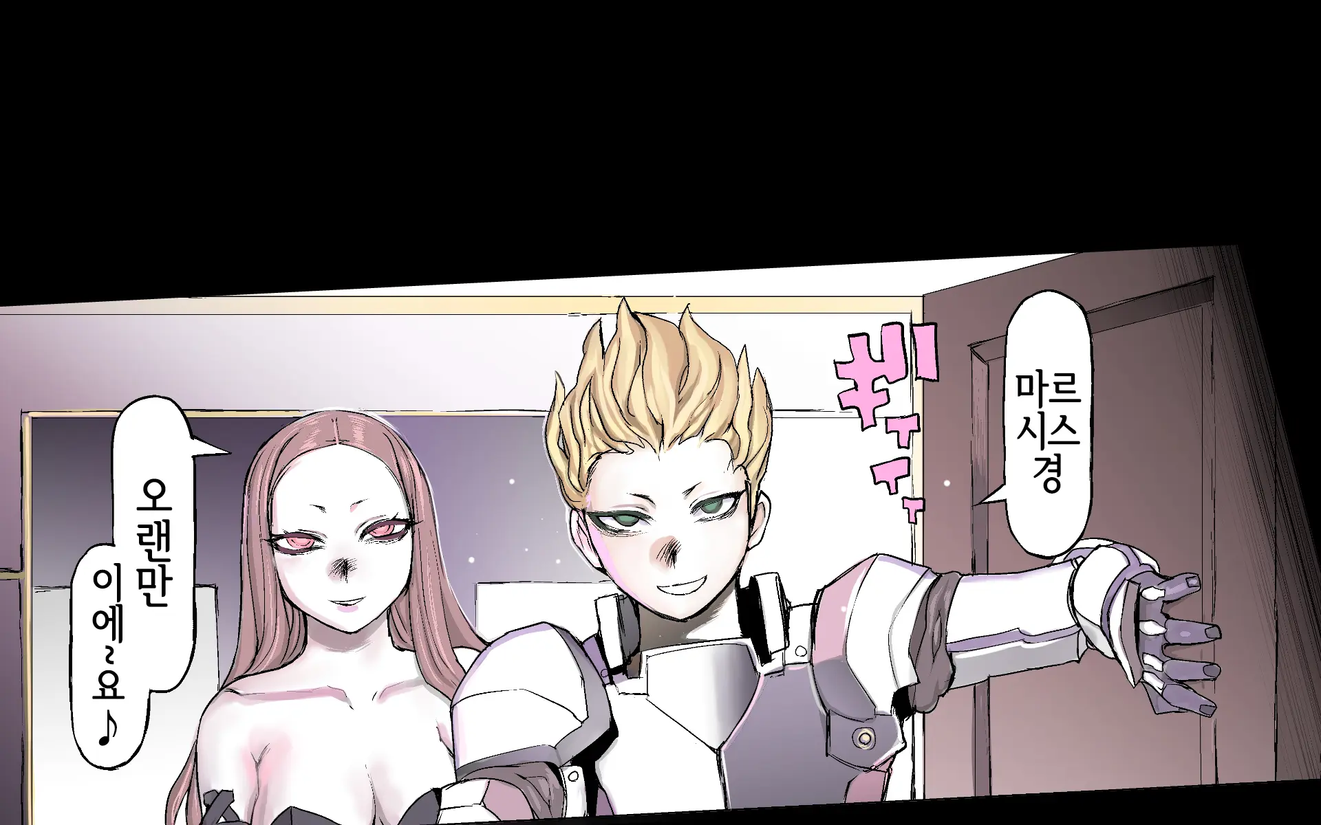 웹툰 이미지 122
