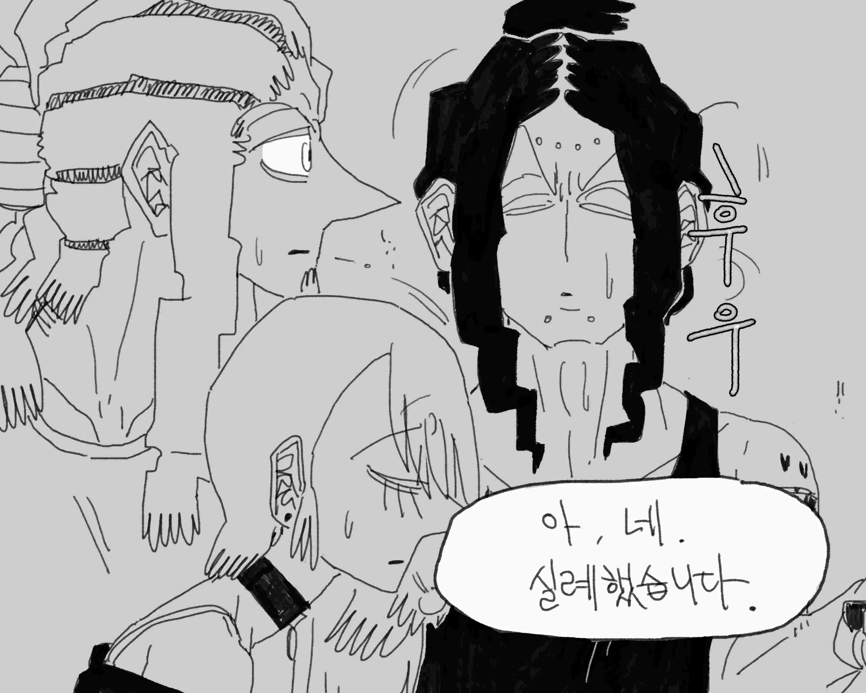 웹툰 이미지 265
