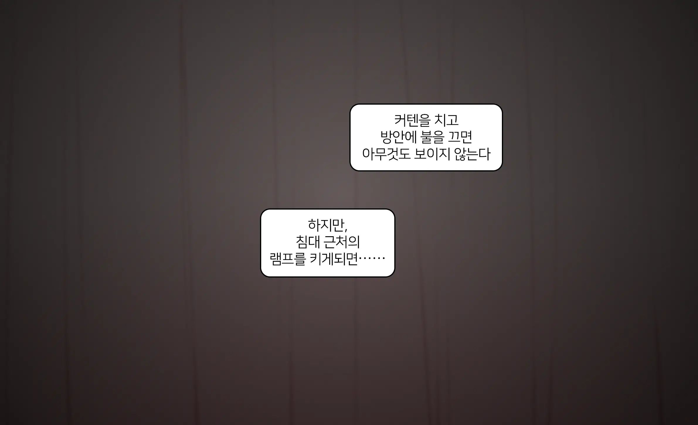 웹툰 이미지 103
