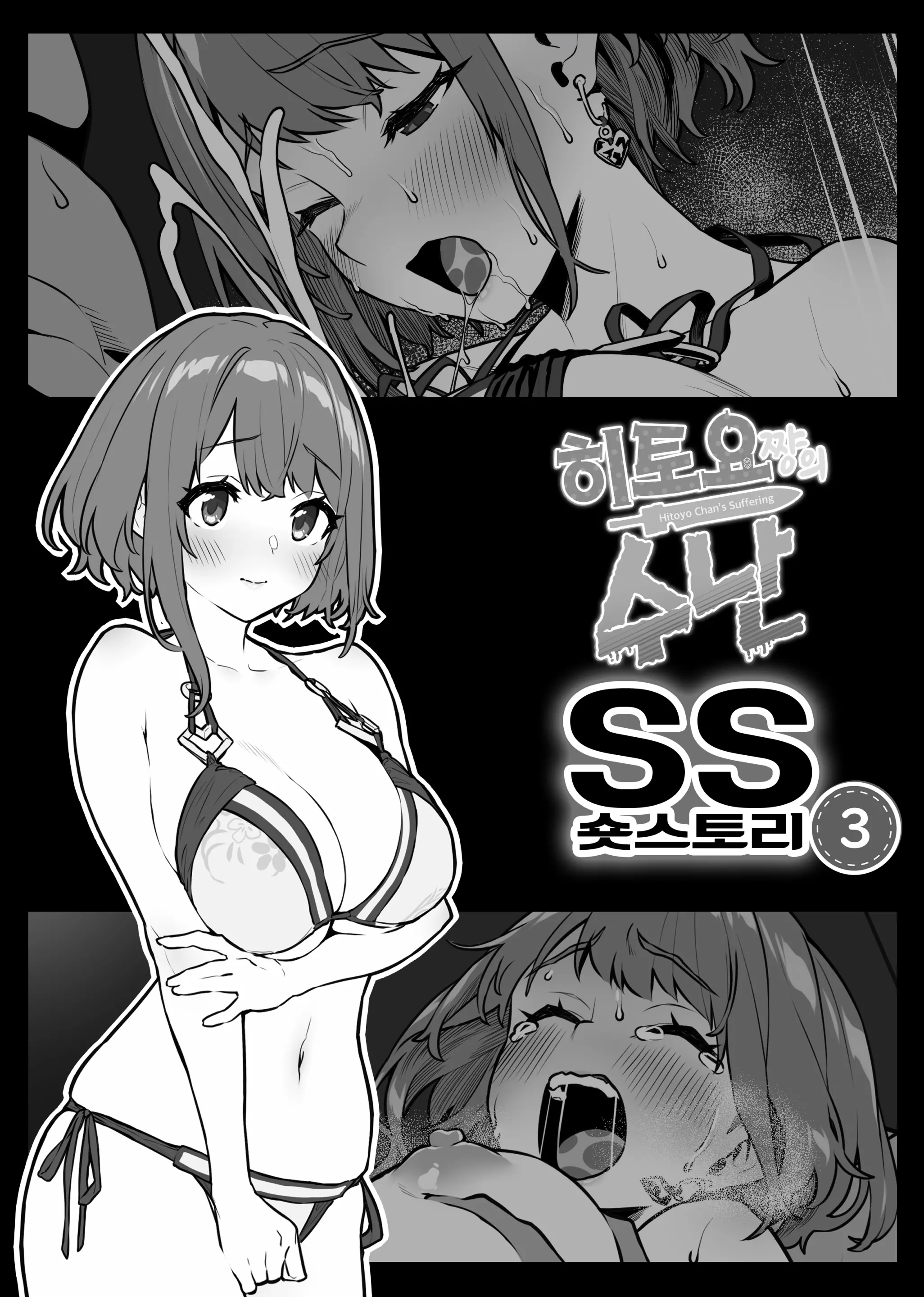 웹툰 이미지 0