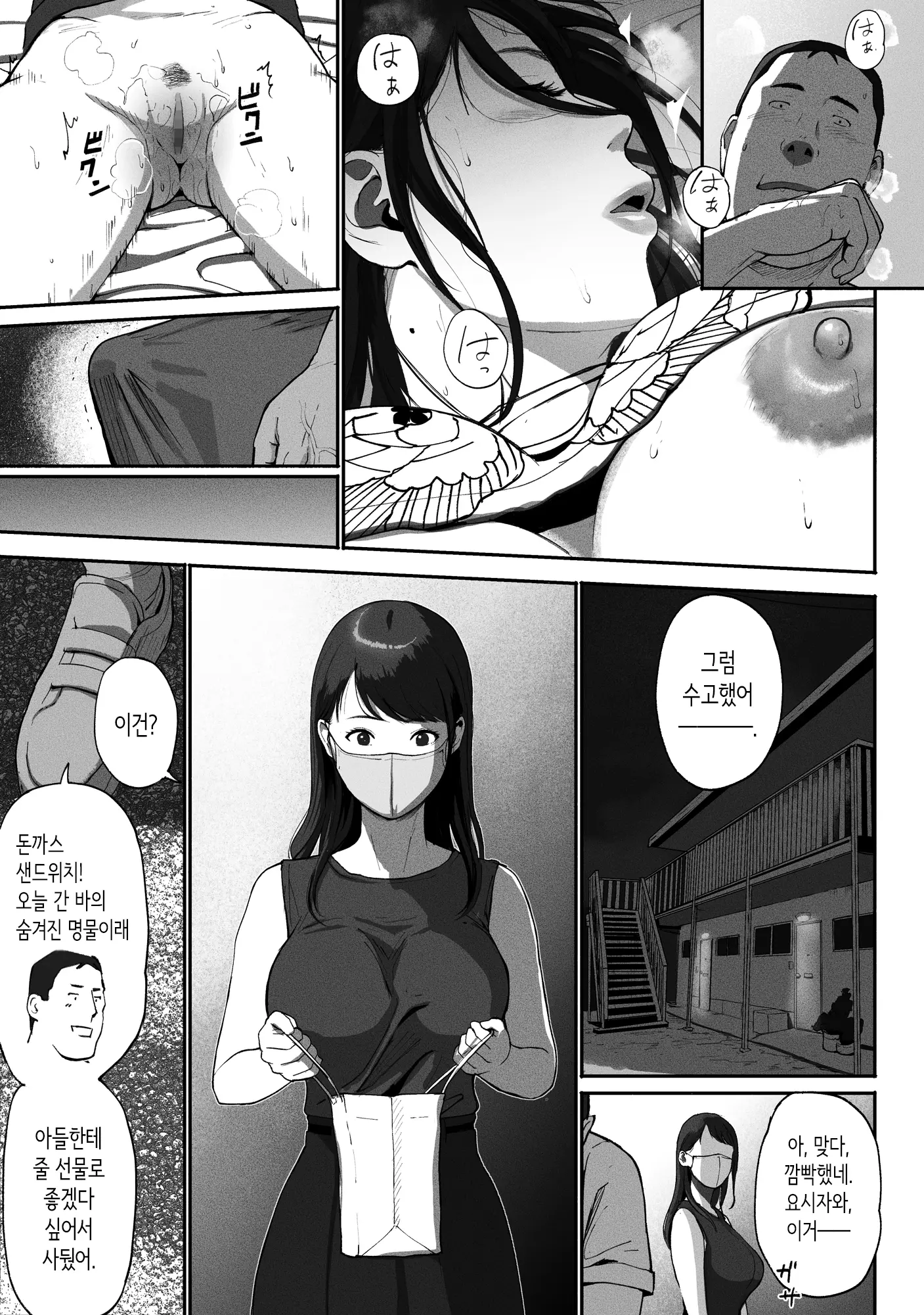 웹툰 이미지 39