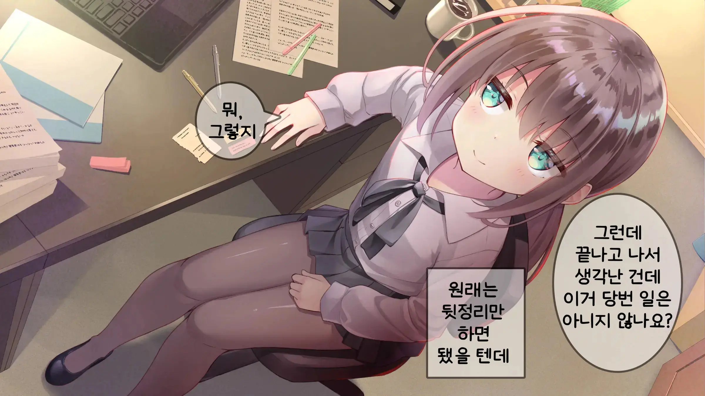 웹툰 이미지 181