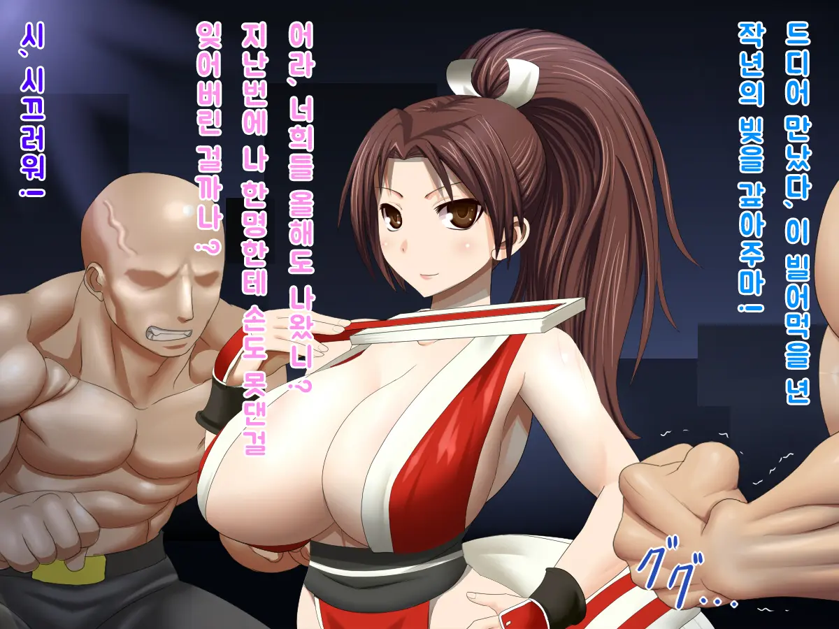 웹툰 이미지 2