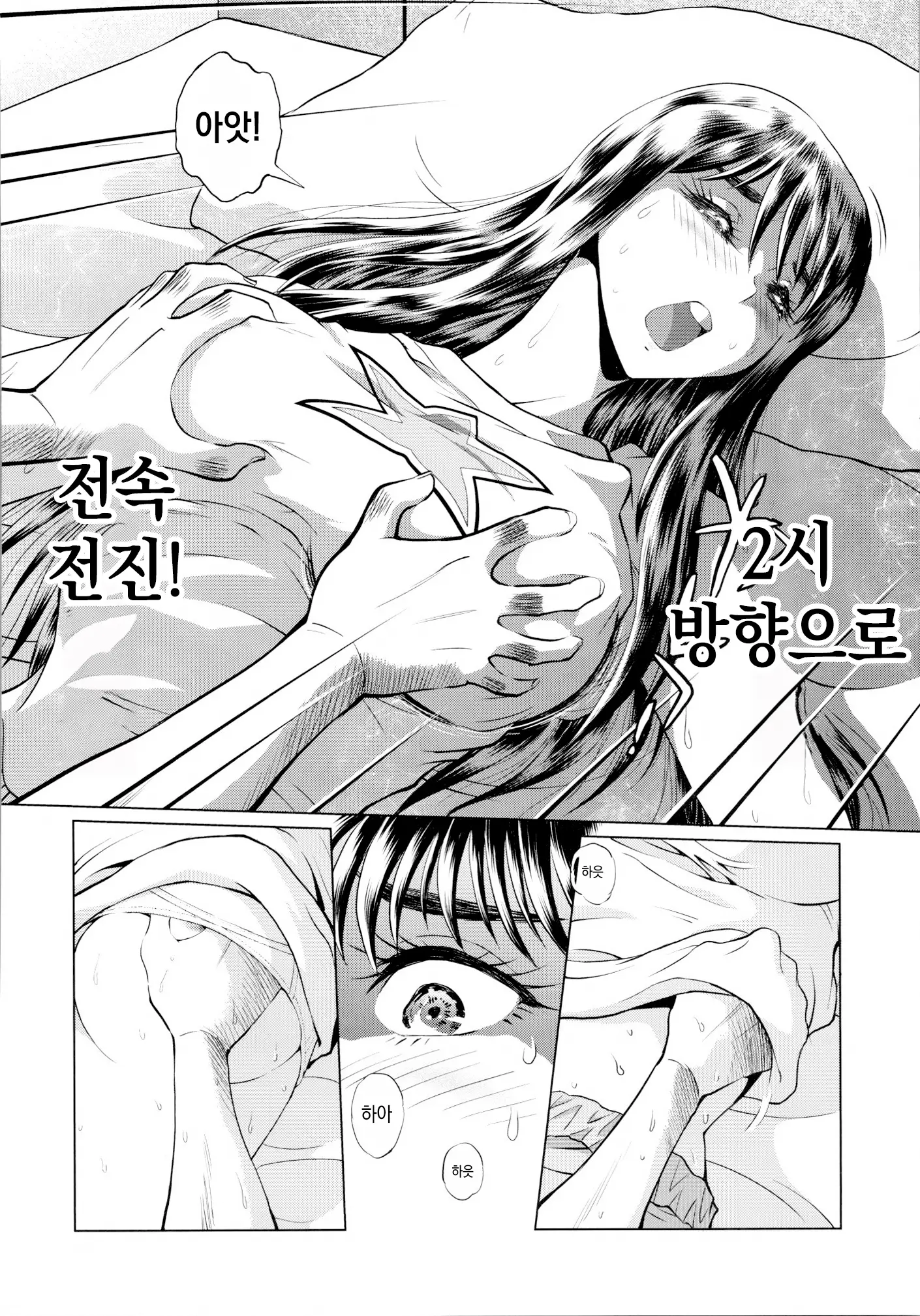 웹툰 이미지 28