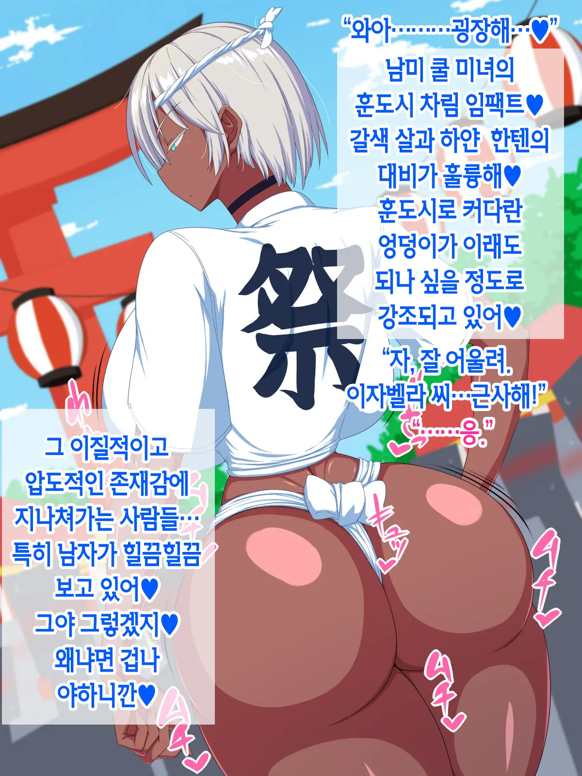 웹툰 이미지 51