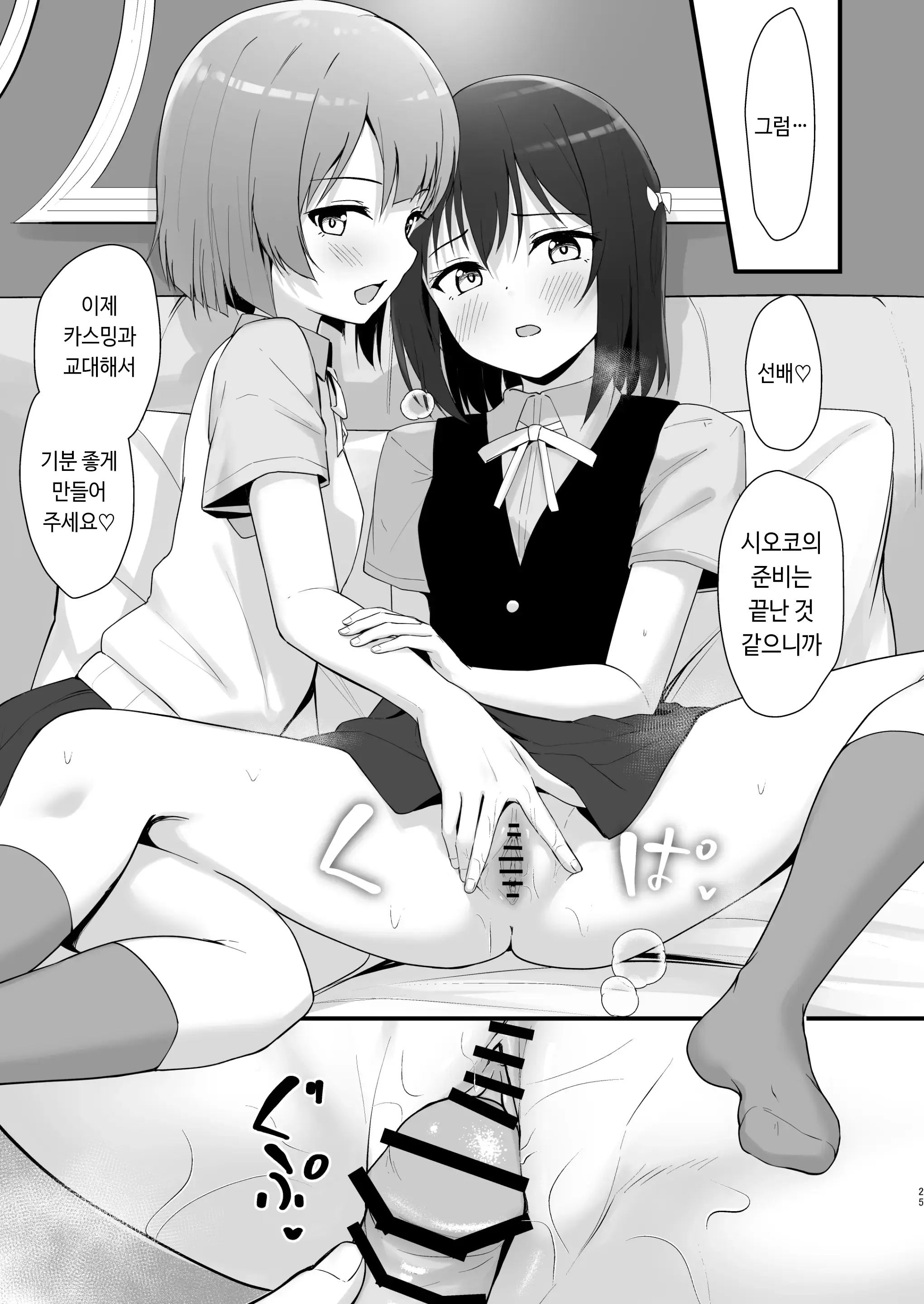 웹툰 이미지 23