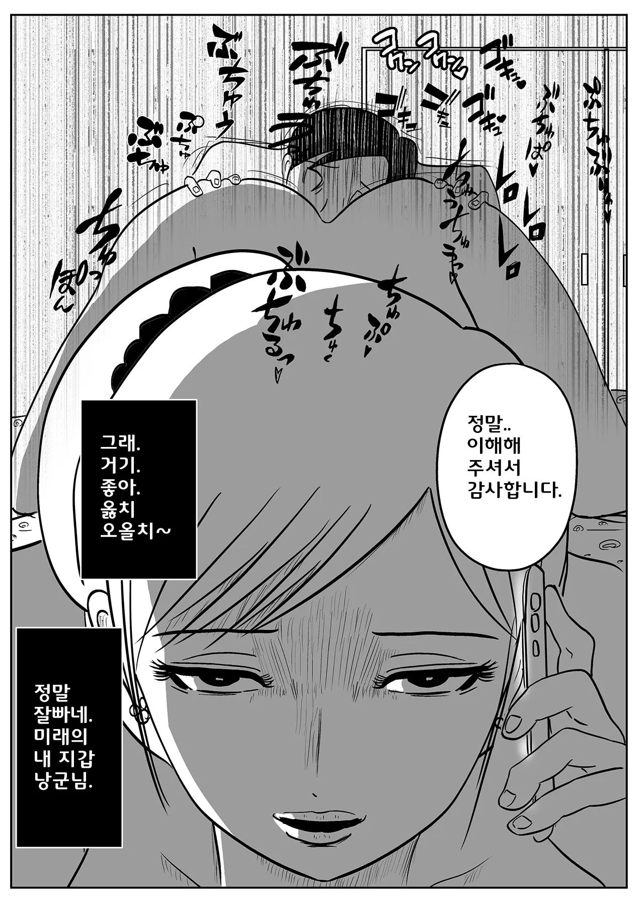 웹툰 이미지 26