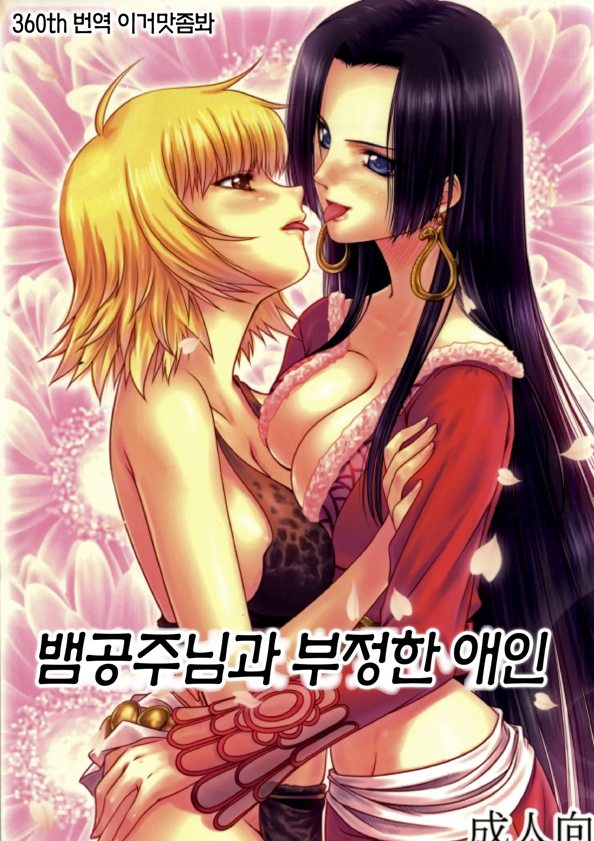 웹툰 이미지 0