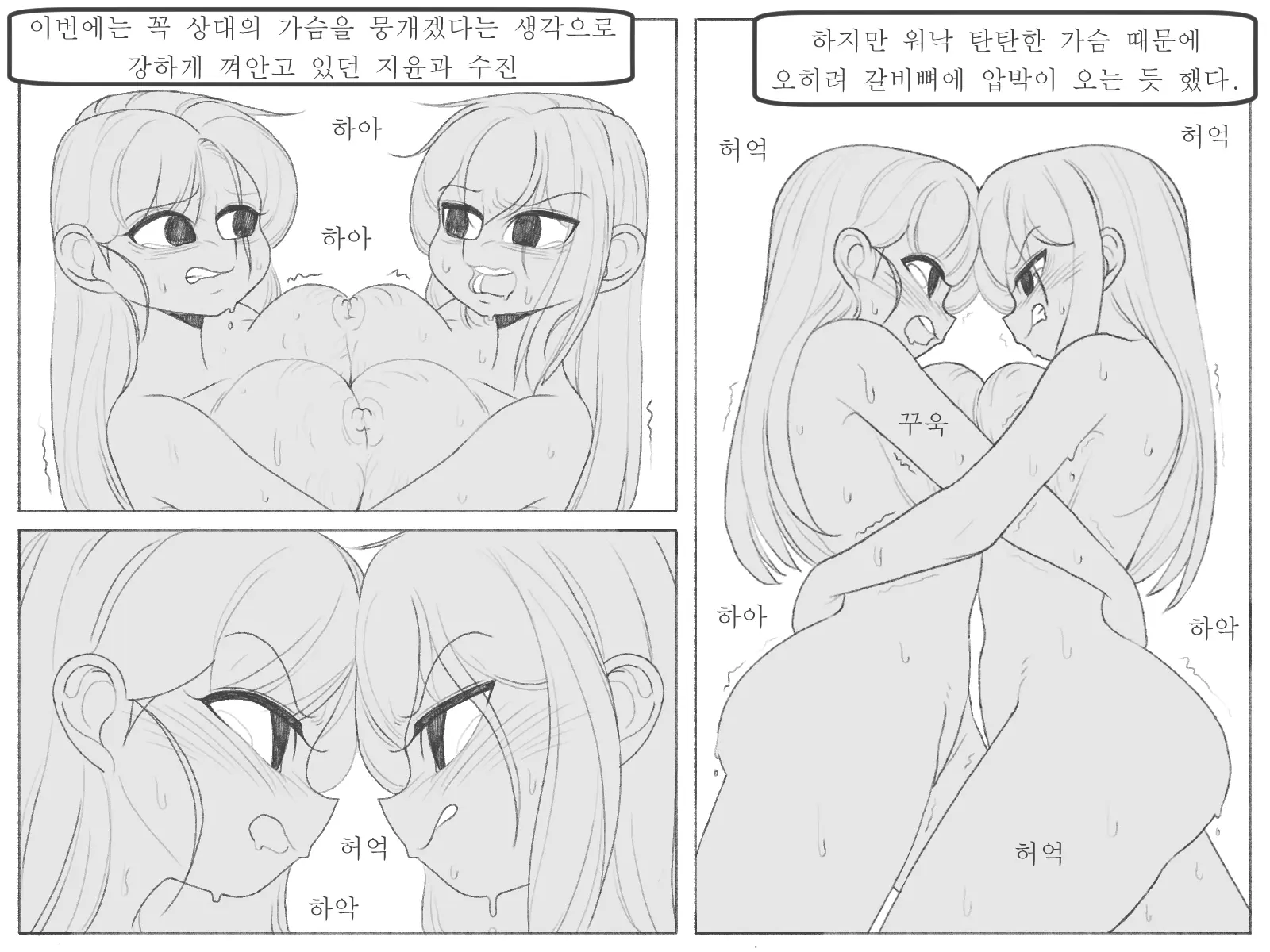 웹툰 이미지 75