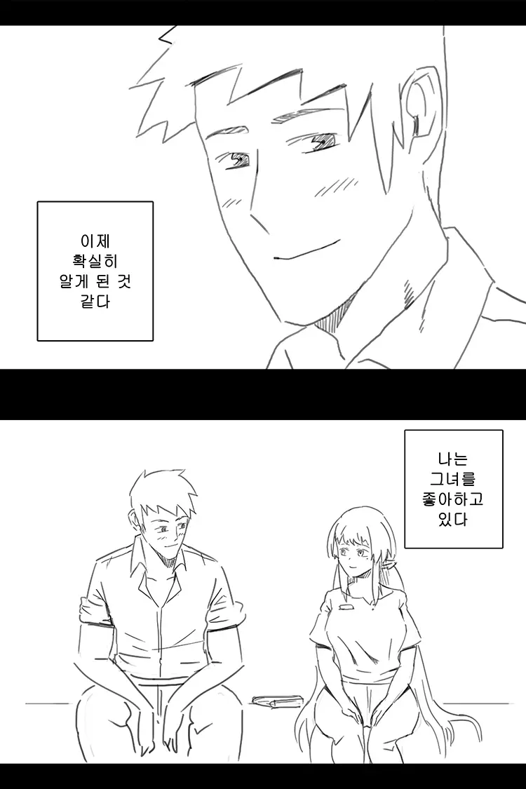 웹툰 이미지 260