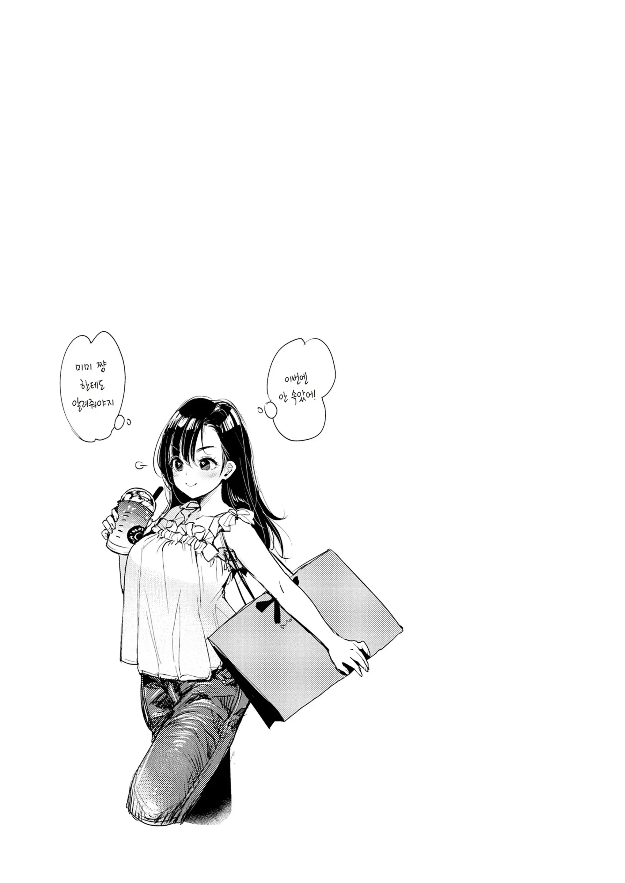 웹툰 이미지 74