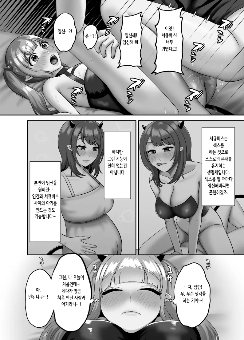 웹툰 이미지 17