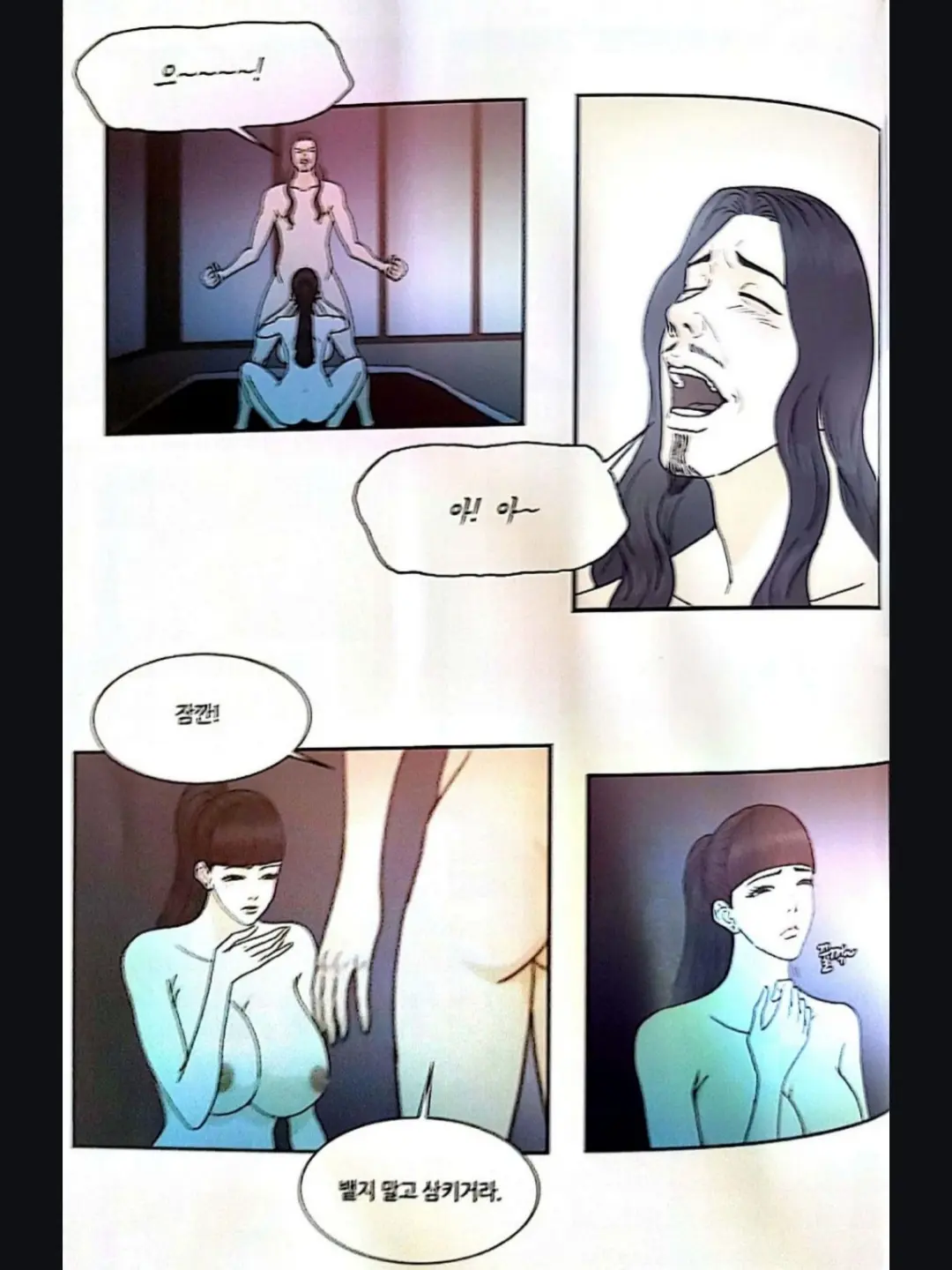 웹툰 이미지 10