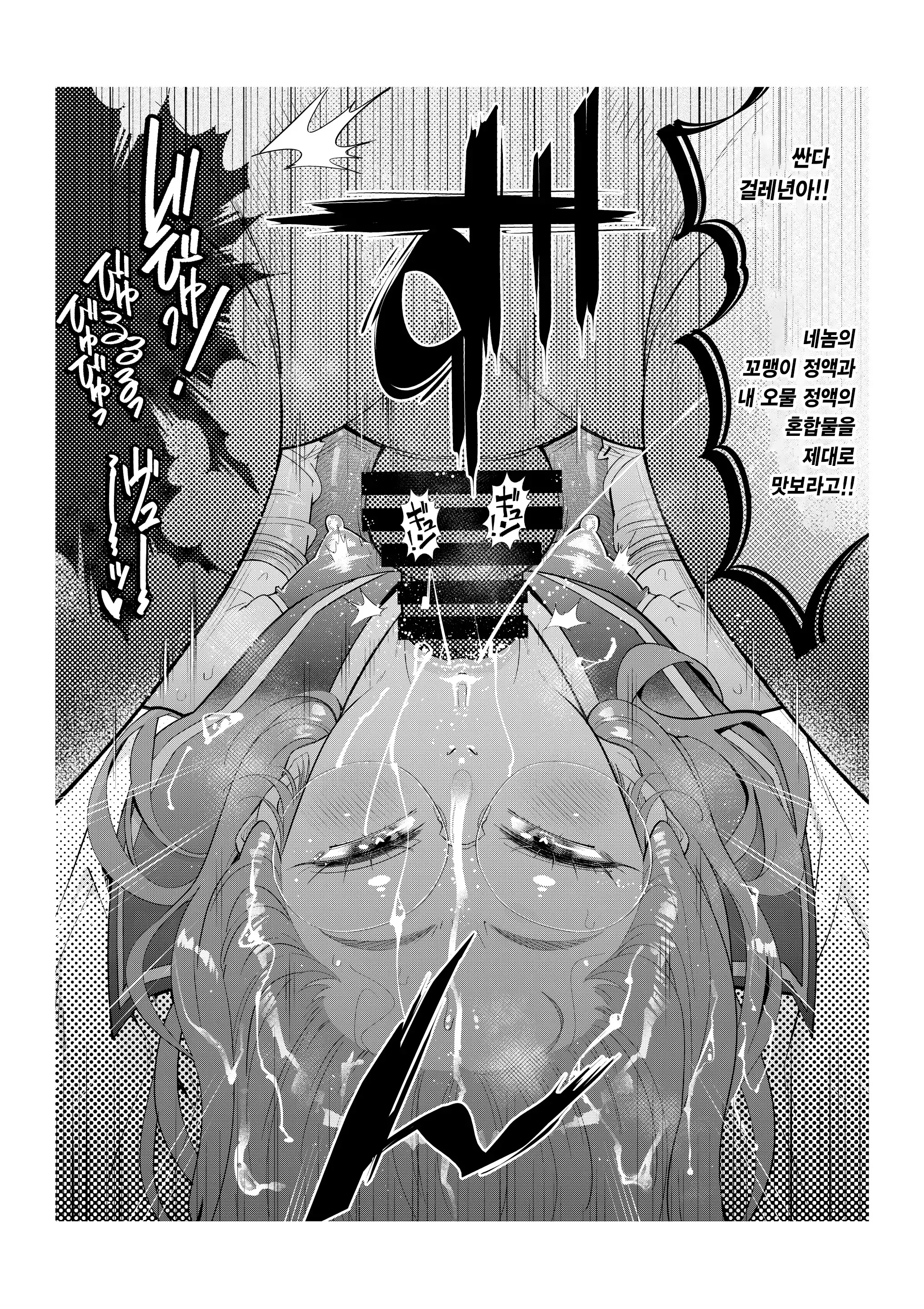 웹툰 이미지 26