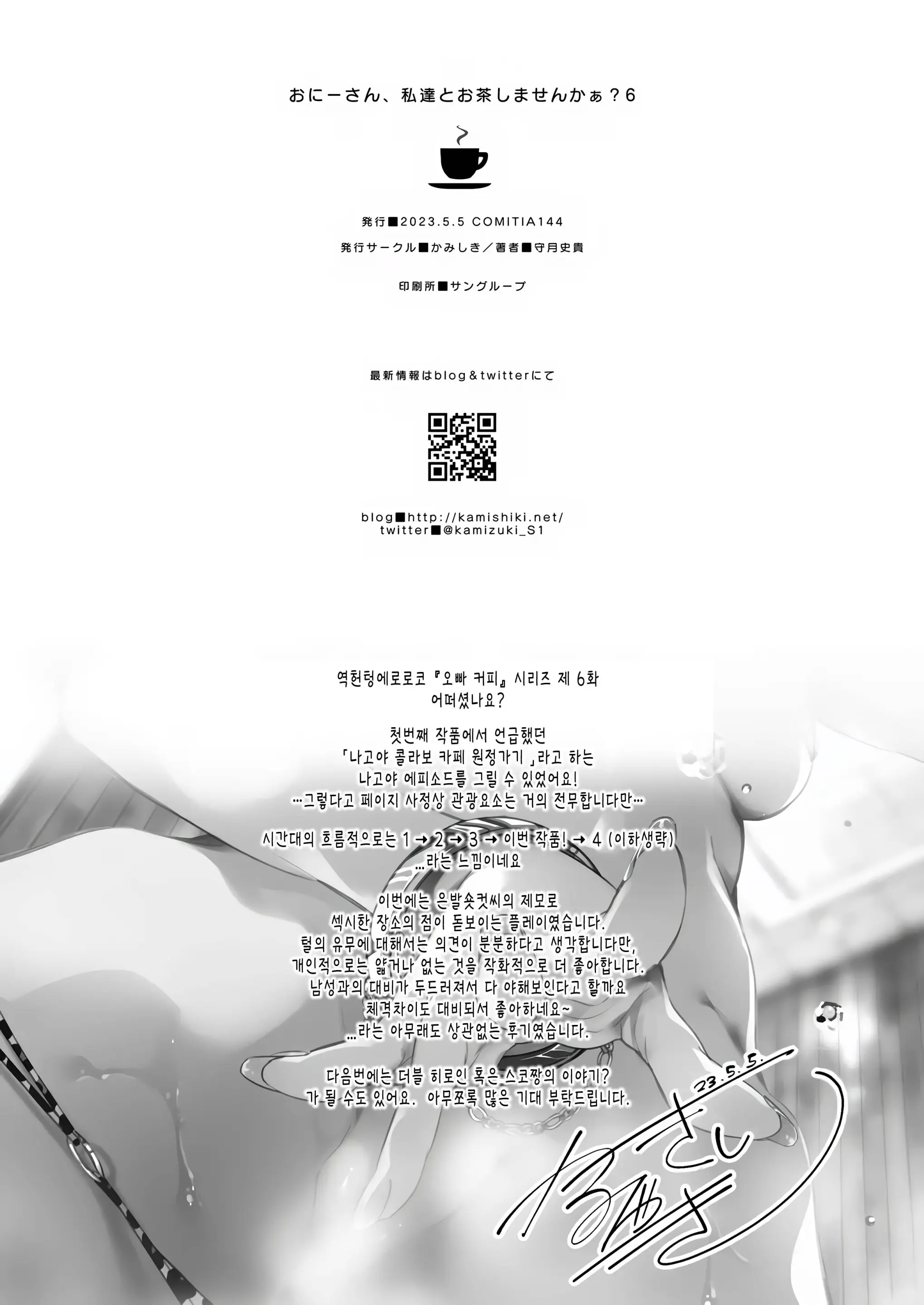 웹툰 이미지 19