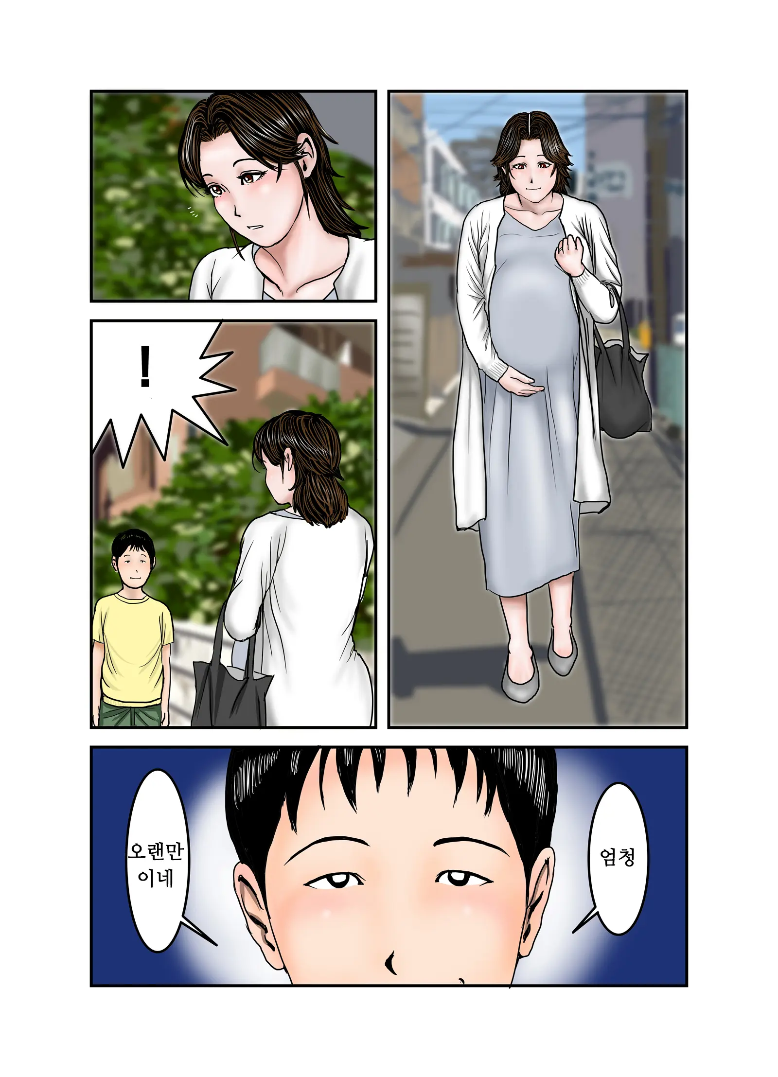 웹툰 이미지 55