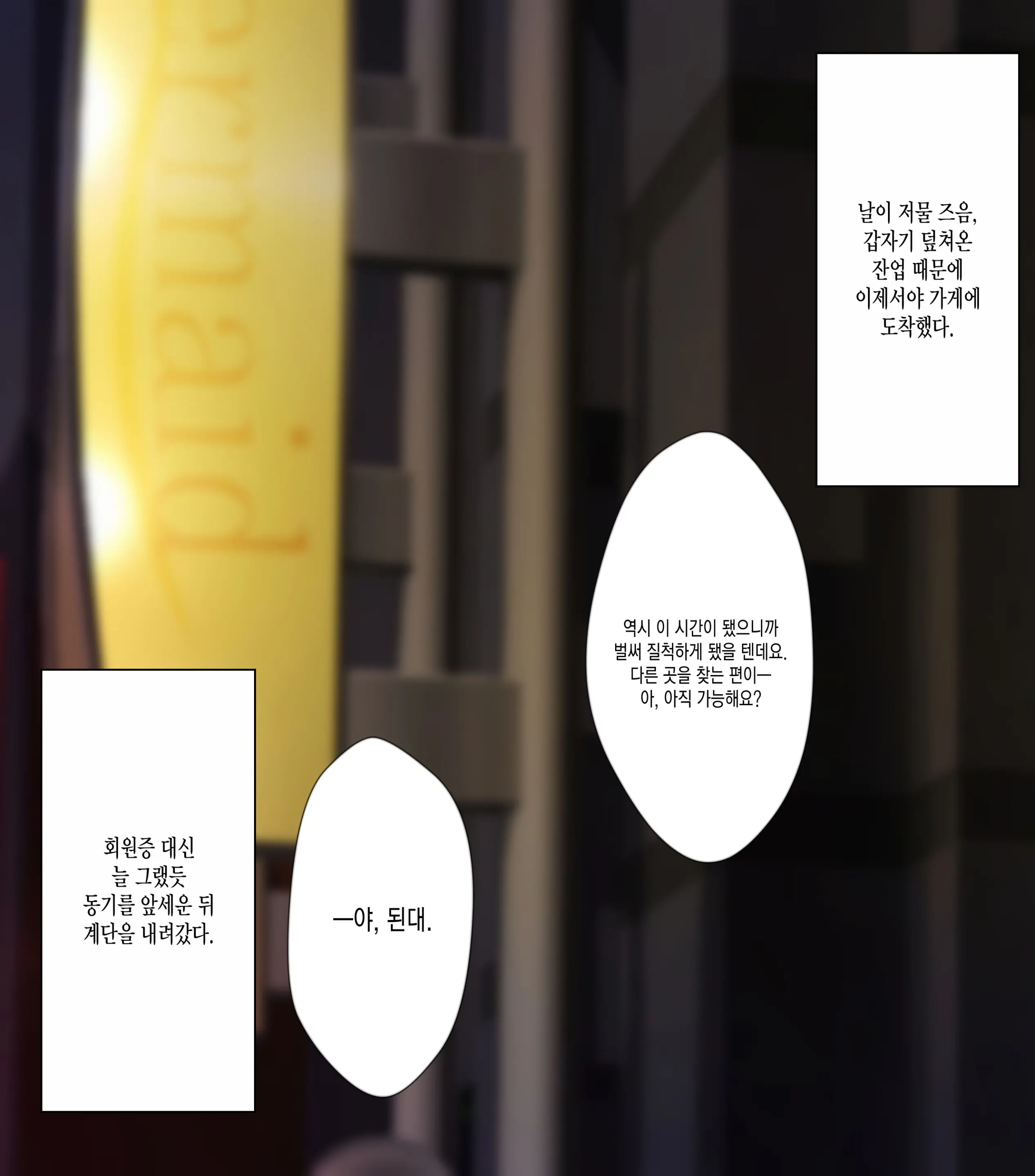 웹툰 이미지 14