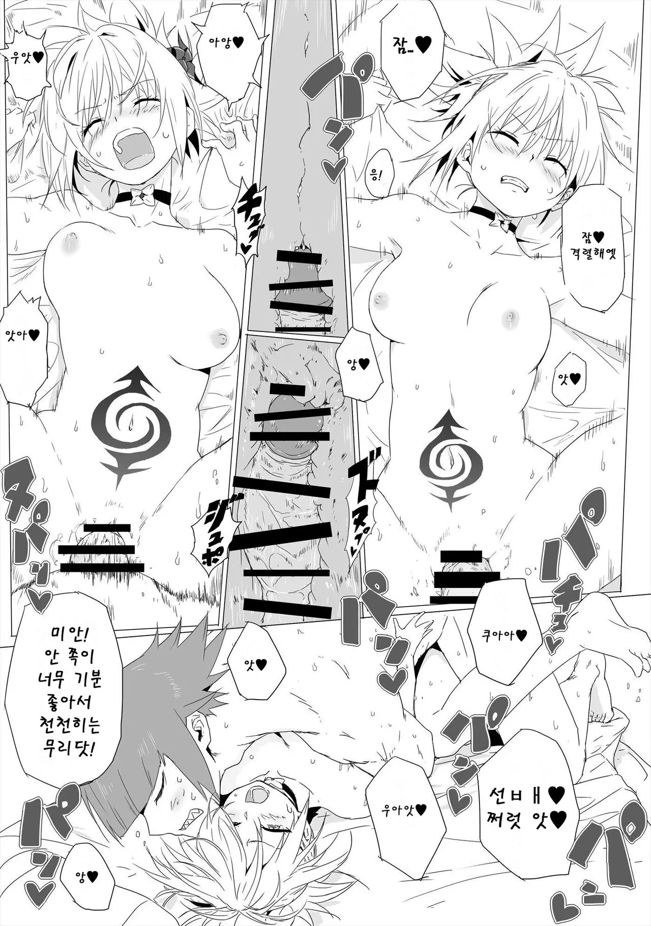 웹툰 이미지 3