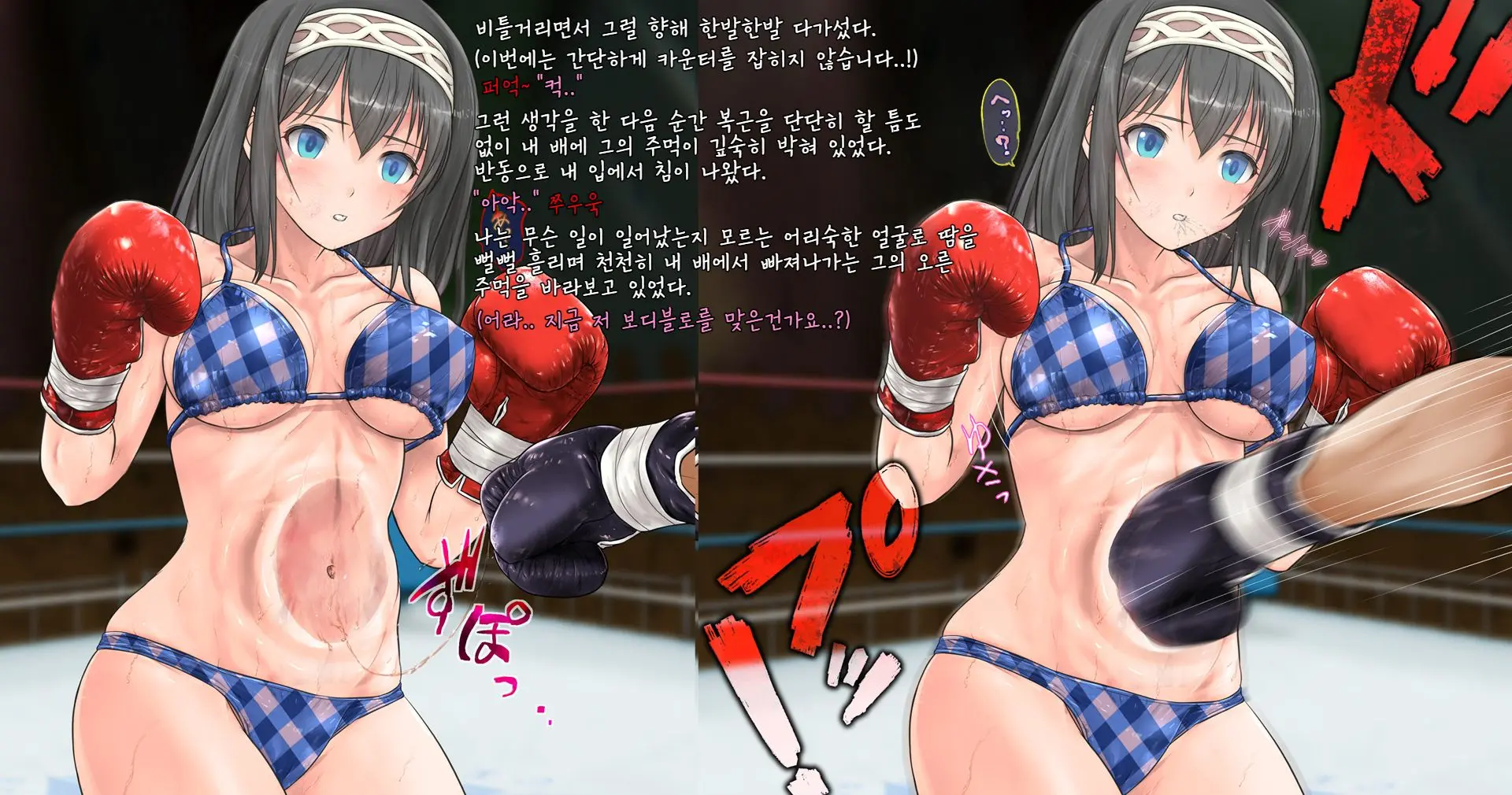 웹툰 이미지 11