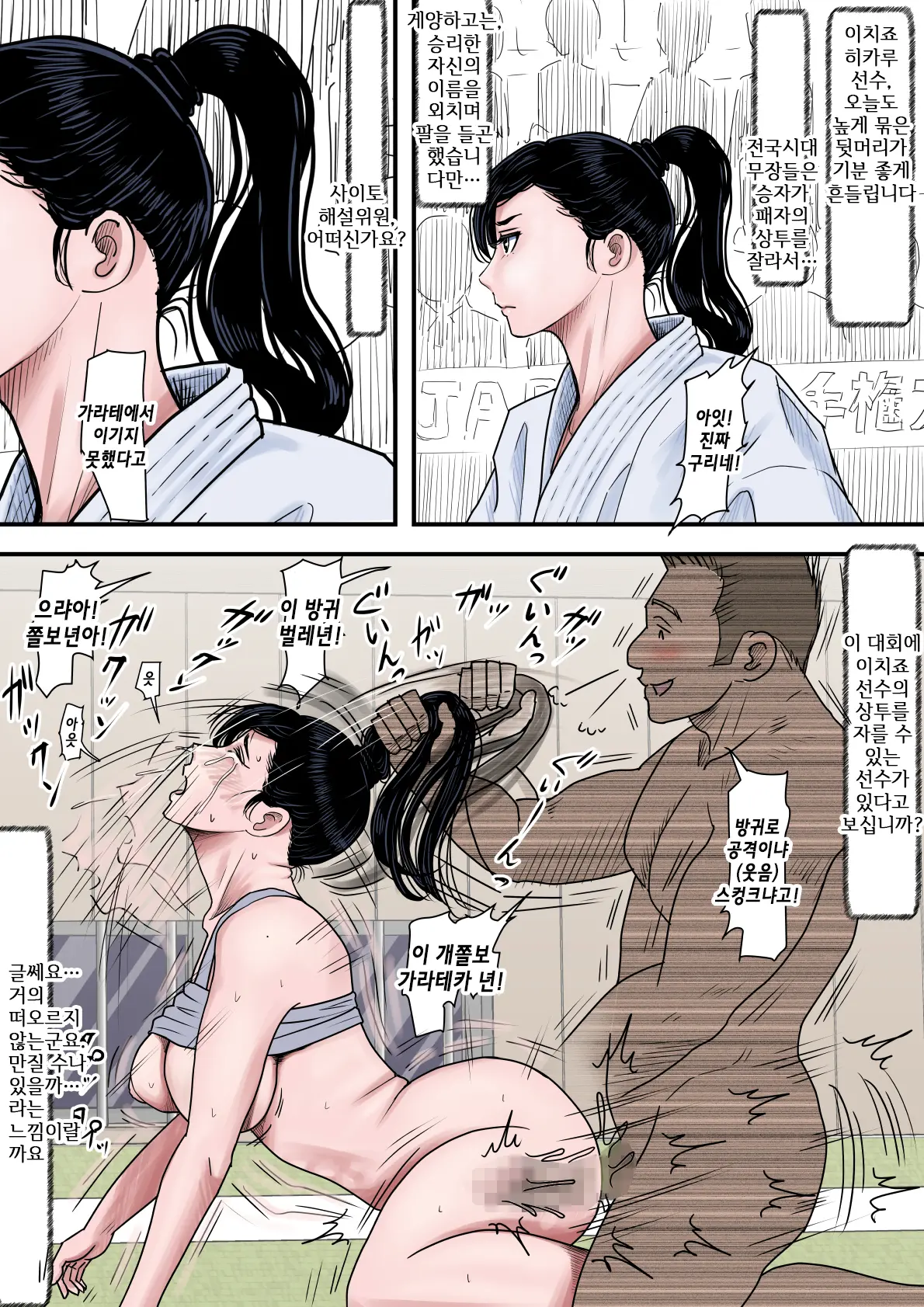 웹툰 이미지 41