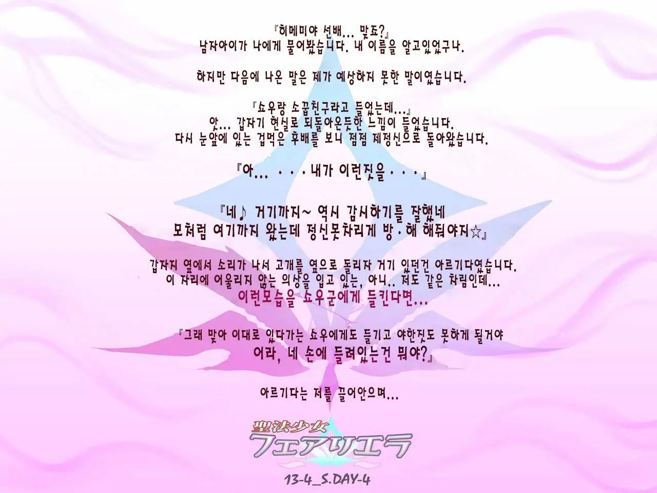 웹툰 이미지 38