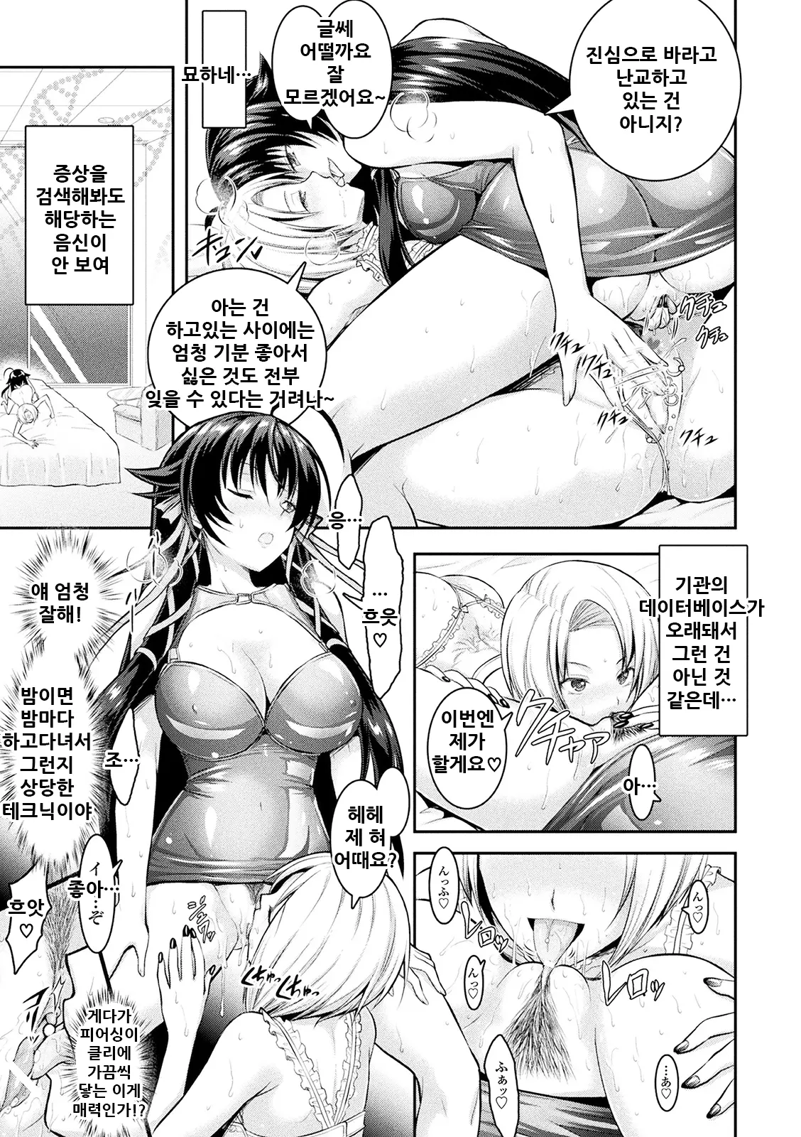 웹툰 이미지 73