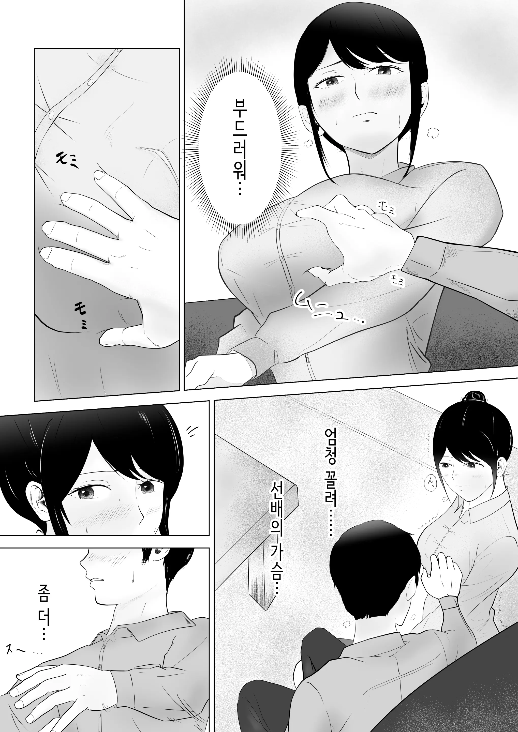 웹툰 이미지 25