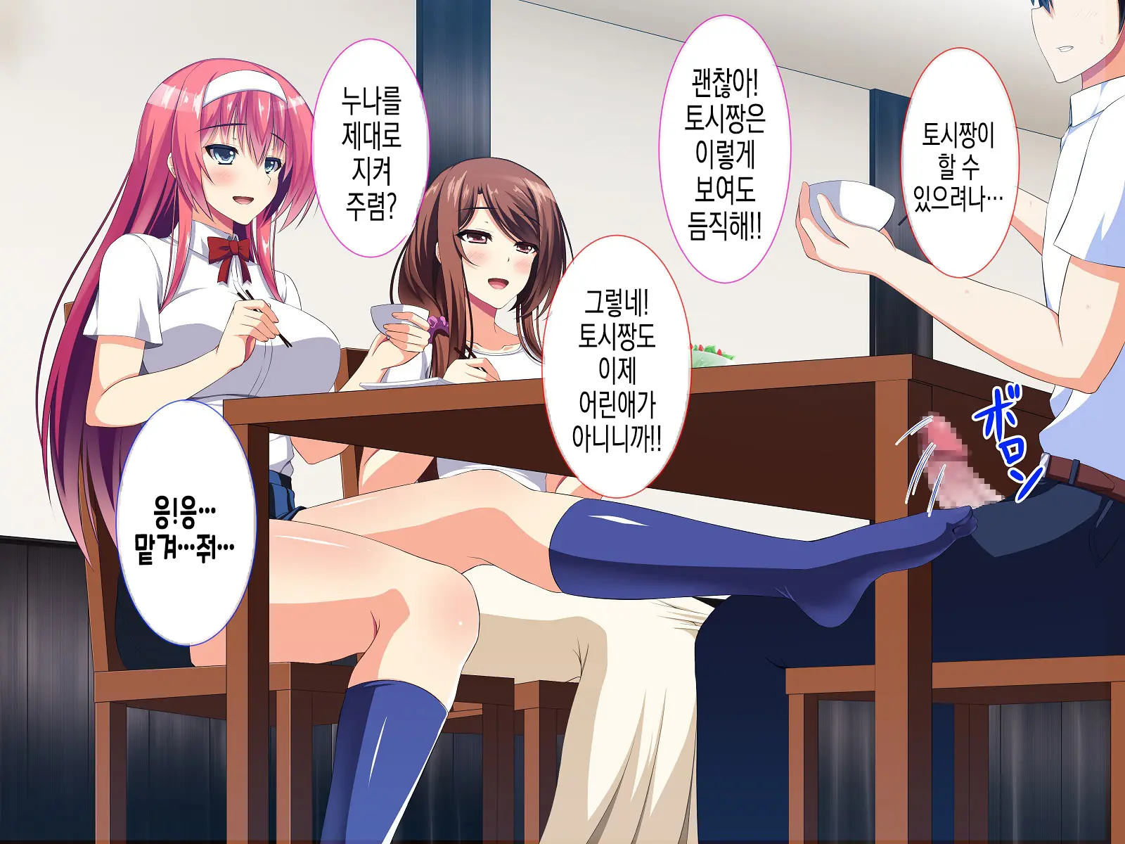 웹툰 이미지 52