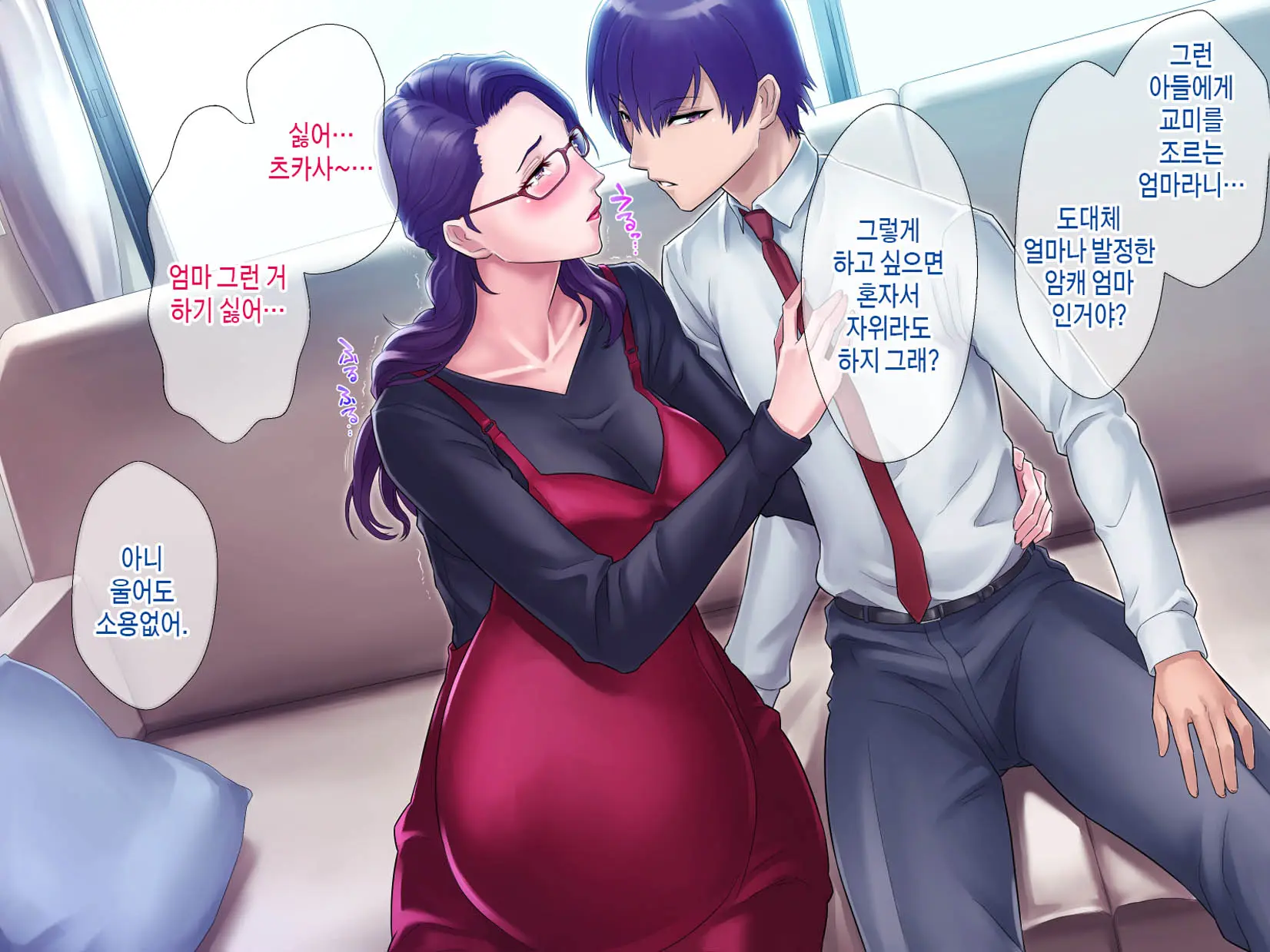 웹툰 이미지 135