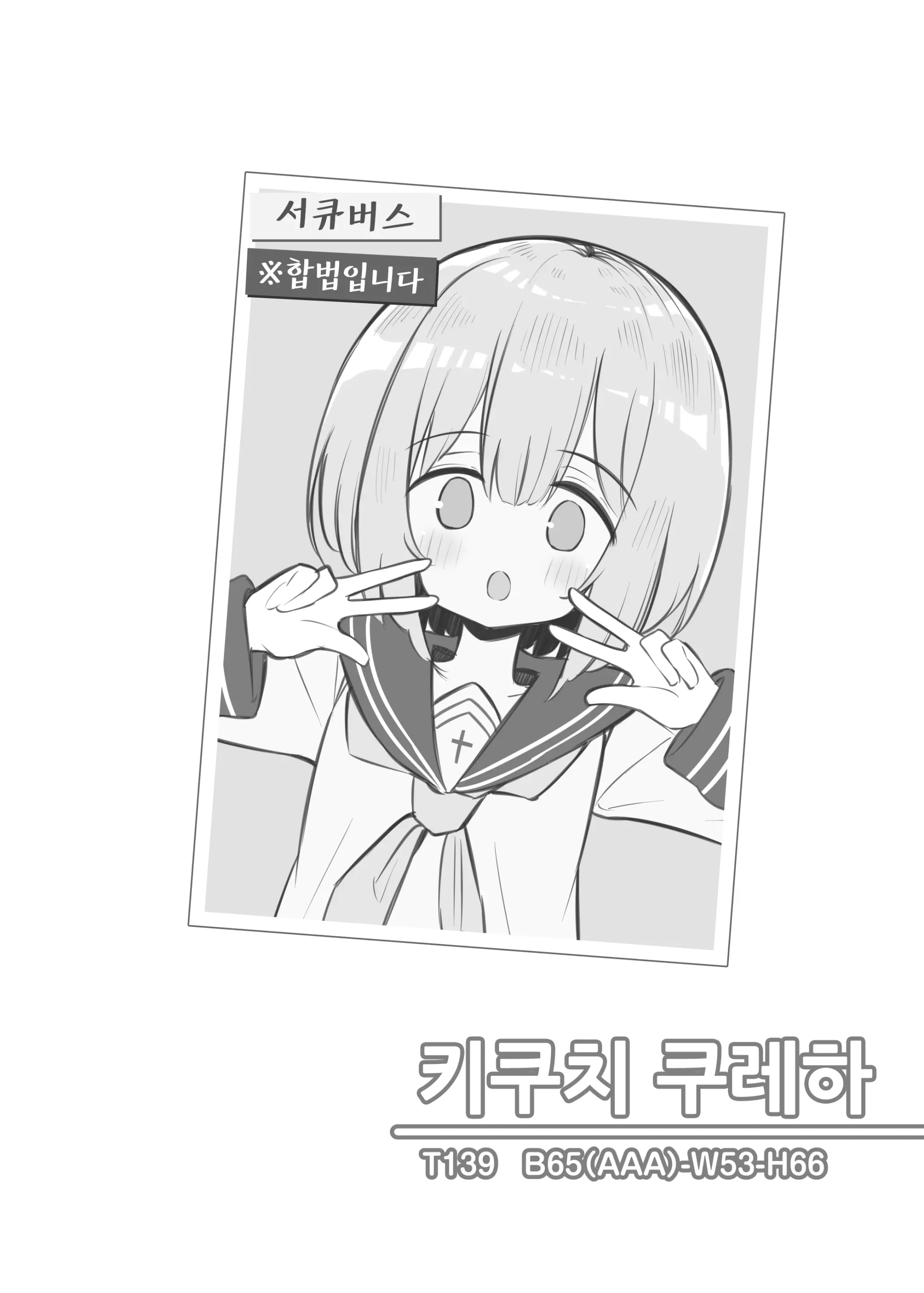 웹툰 이미지 14