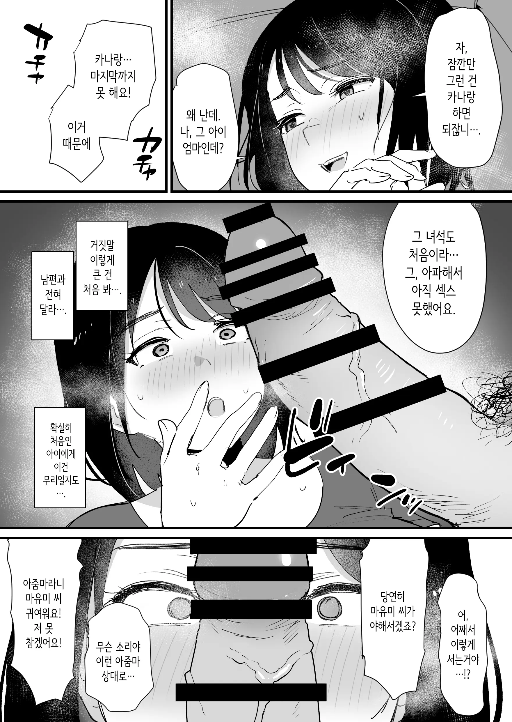 웹툰 이미지 10